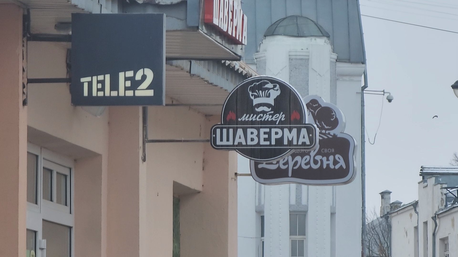 Коломна, шаурма, гост на шаурму,