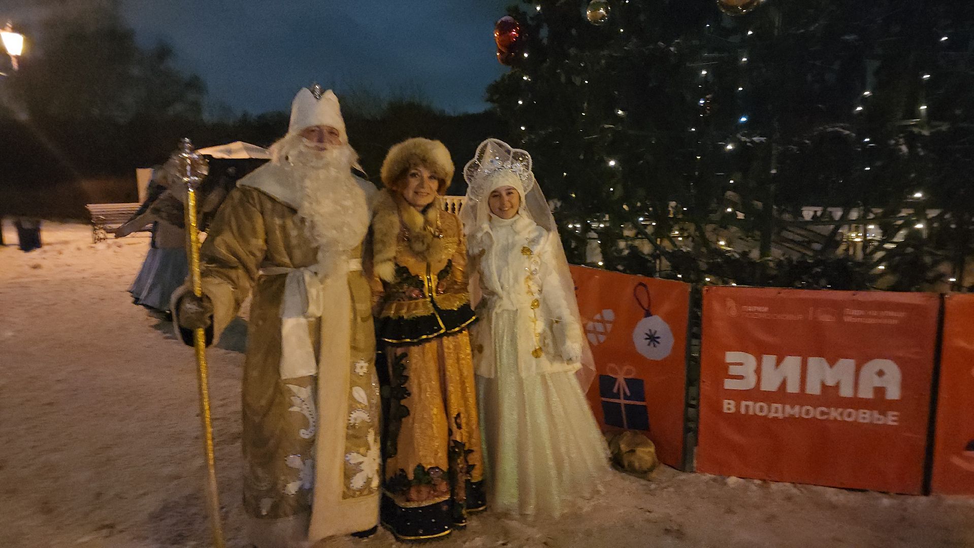 долгопрудный, парк на молодежной, новый год, хореография, русские традиции, дед мороз и снегурочка, КМЦ Долгопрудный,