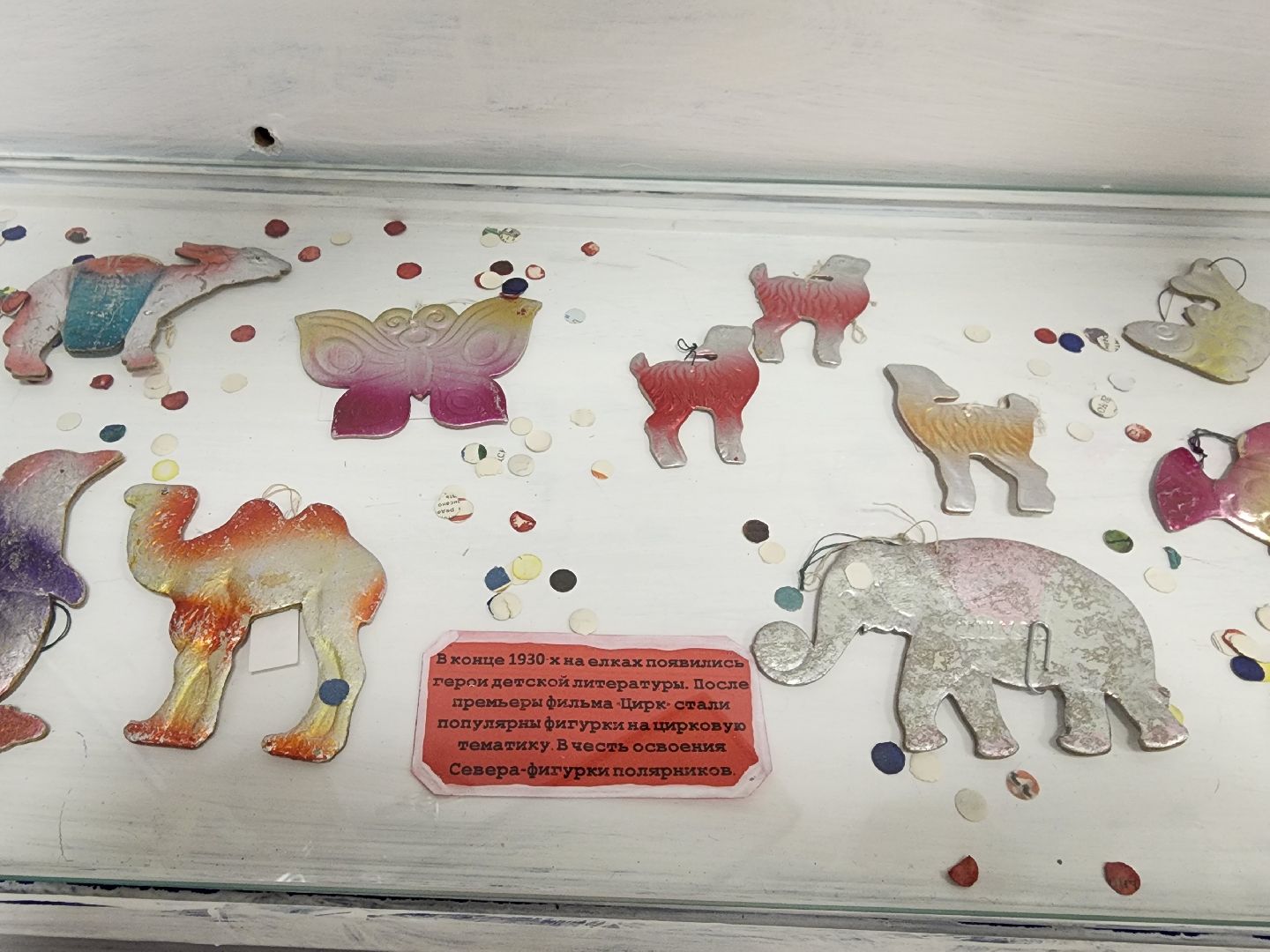 шатура, музеи подмосковья, новый год, зима в подмосковье,