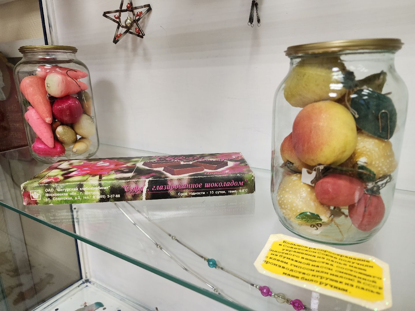 шатура, музеи подмосковья, новый год, зима в подмосковье,