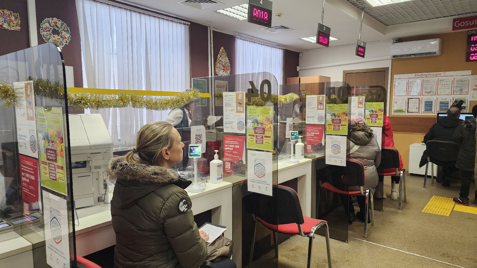 МФЦ, Мои документы, Лосино-Петровский,