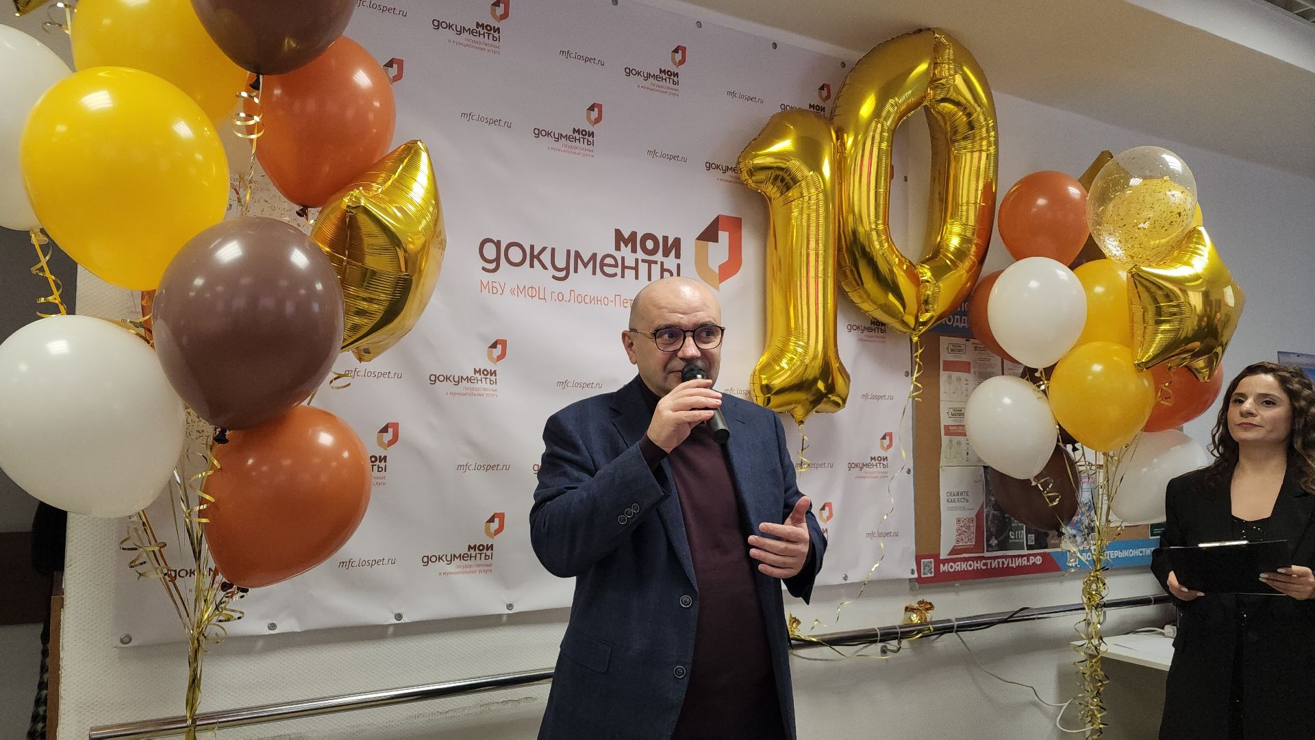 МФЦ, Мои документы, Лосино-Петровский,