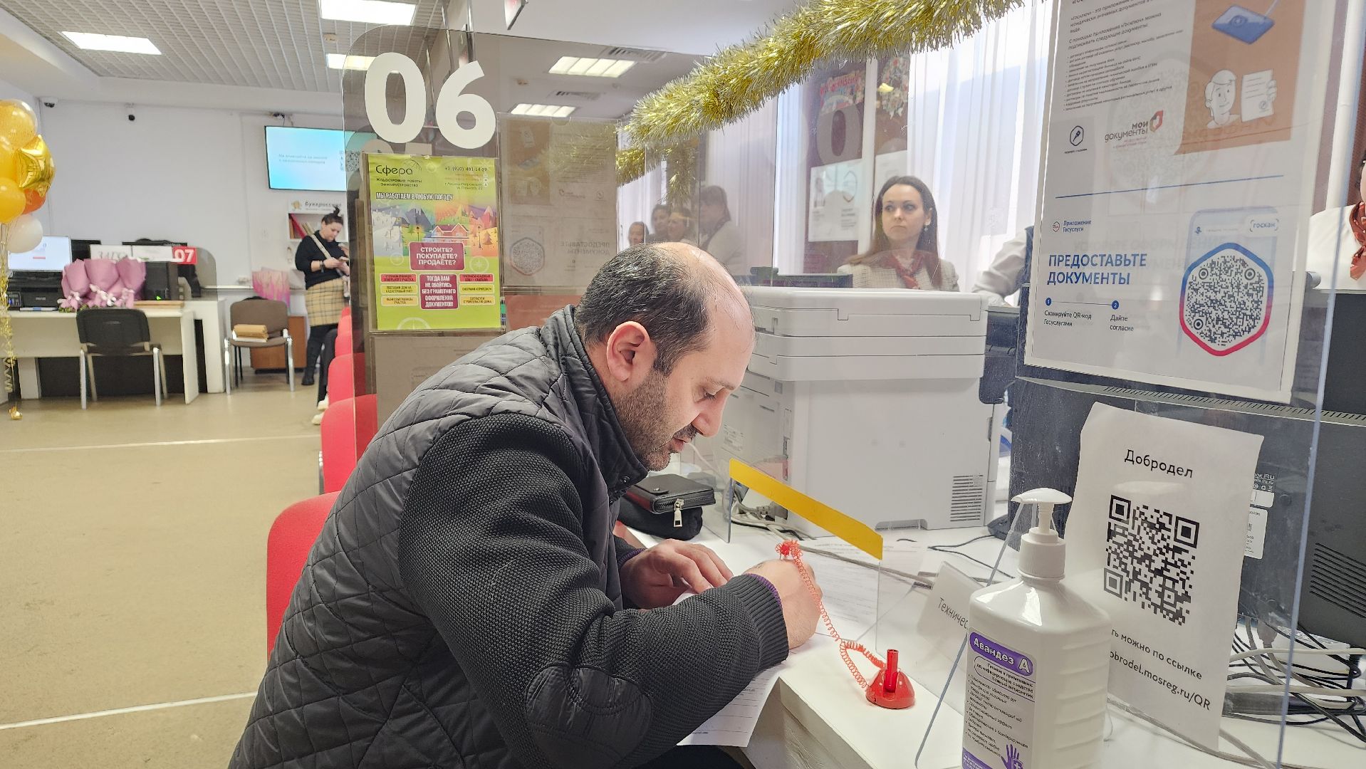 МФЦ, Мои документы, Лосино-Петровский,