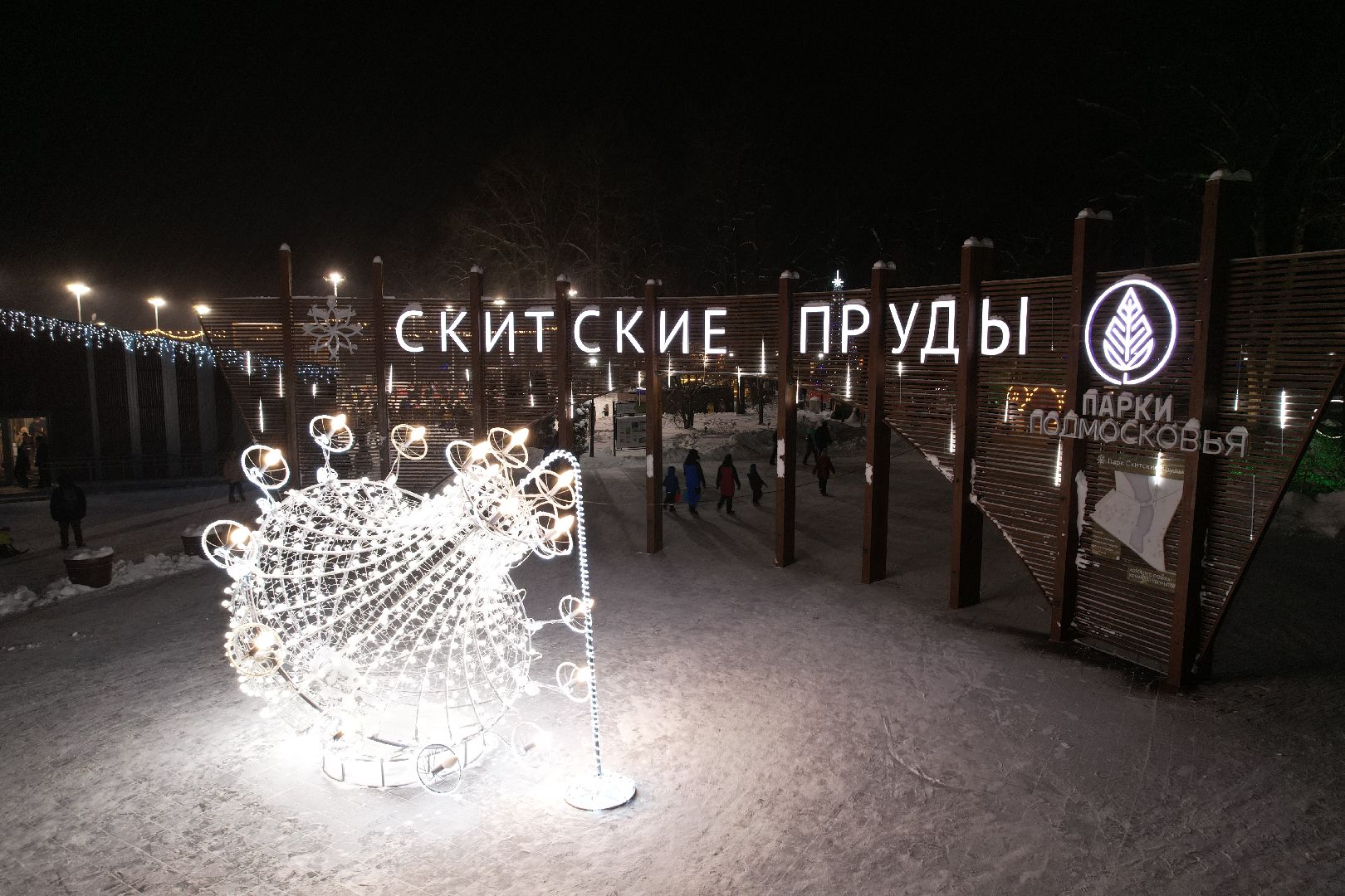 видео с коптера, каток, зима в подмосковье,