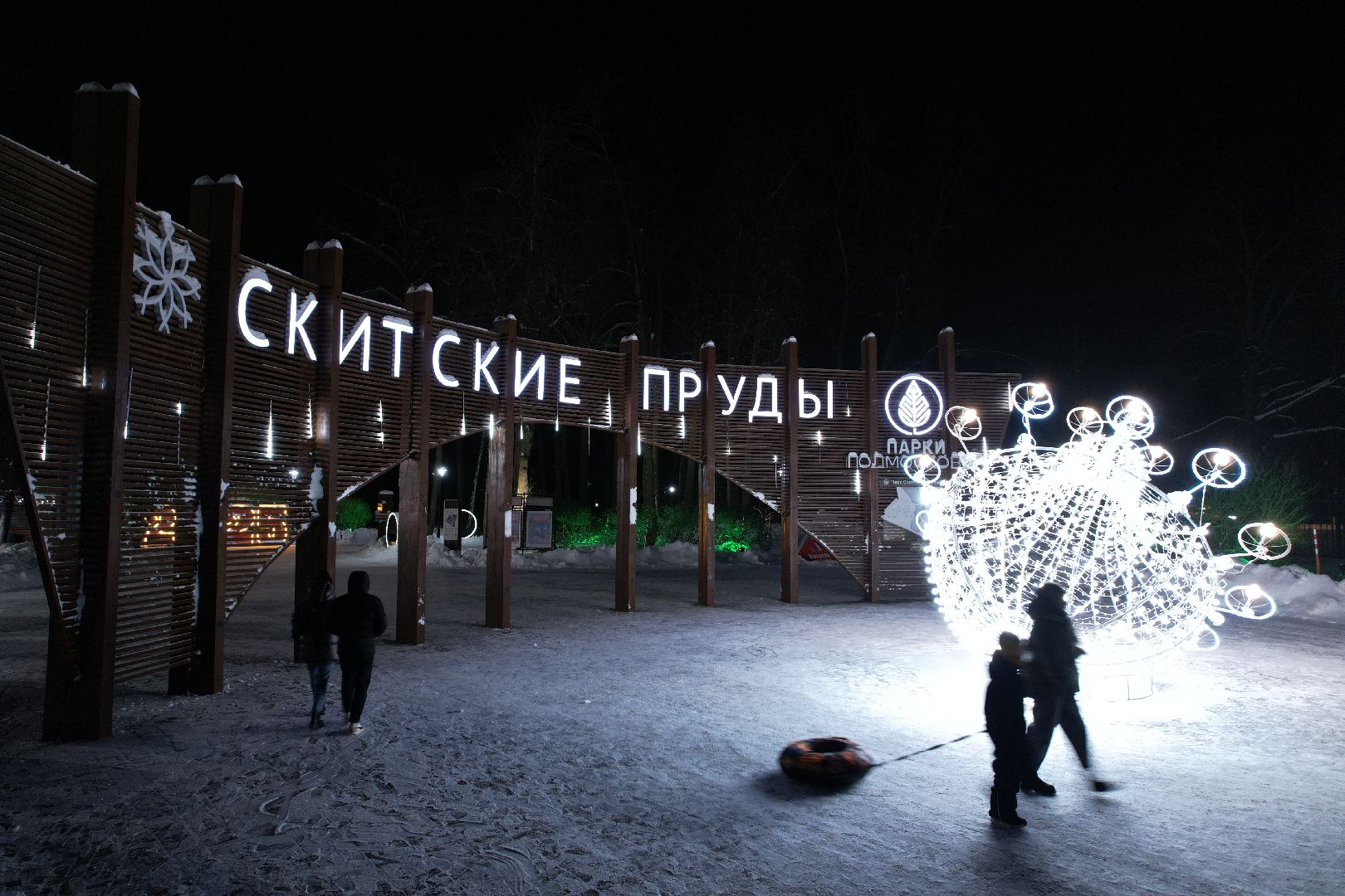 видео с коптера, каток, зима в подмосковье,