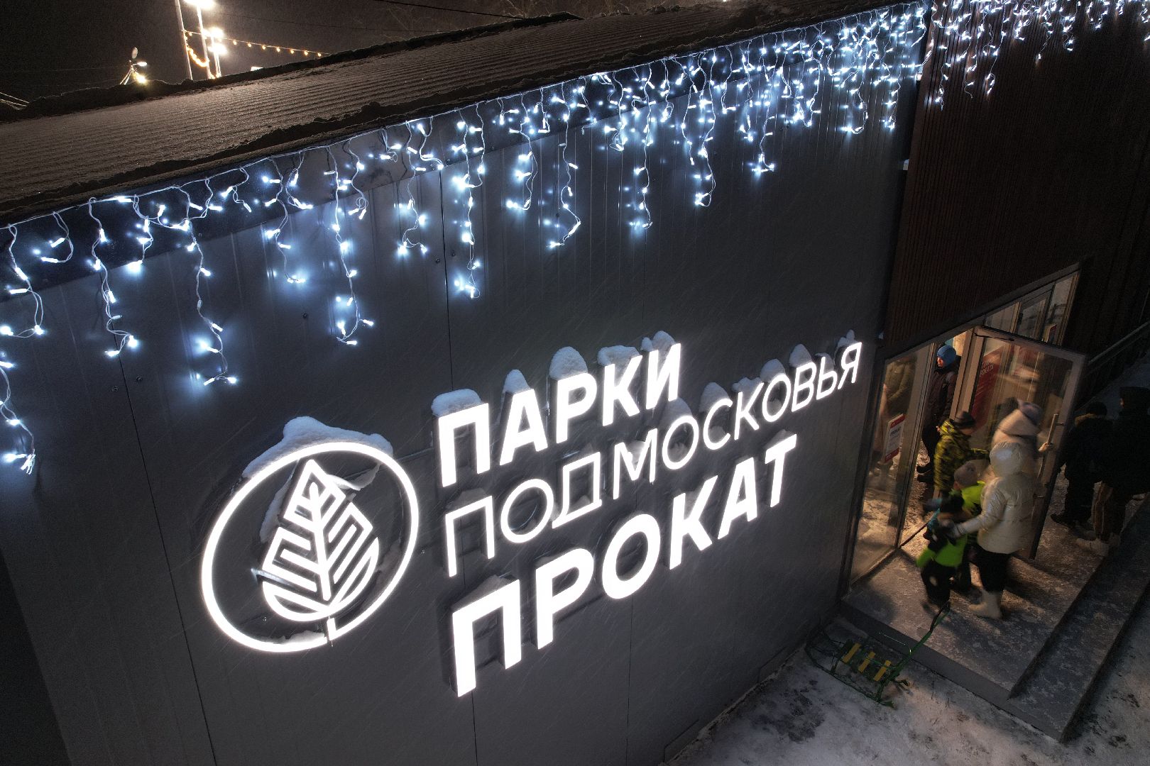 видео с коптера, каток, зима в подмосковье,