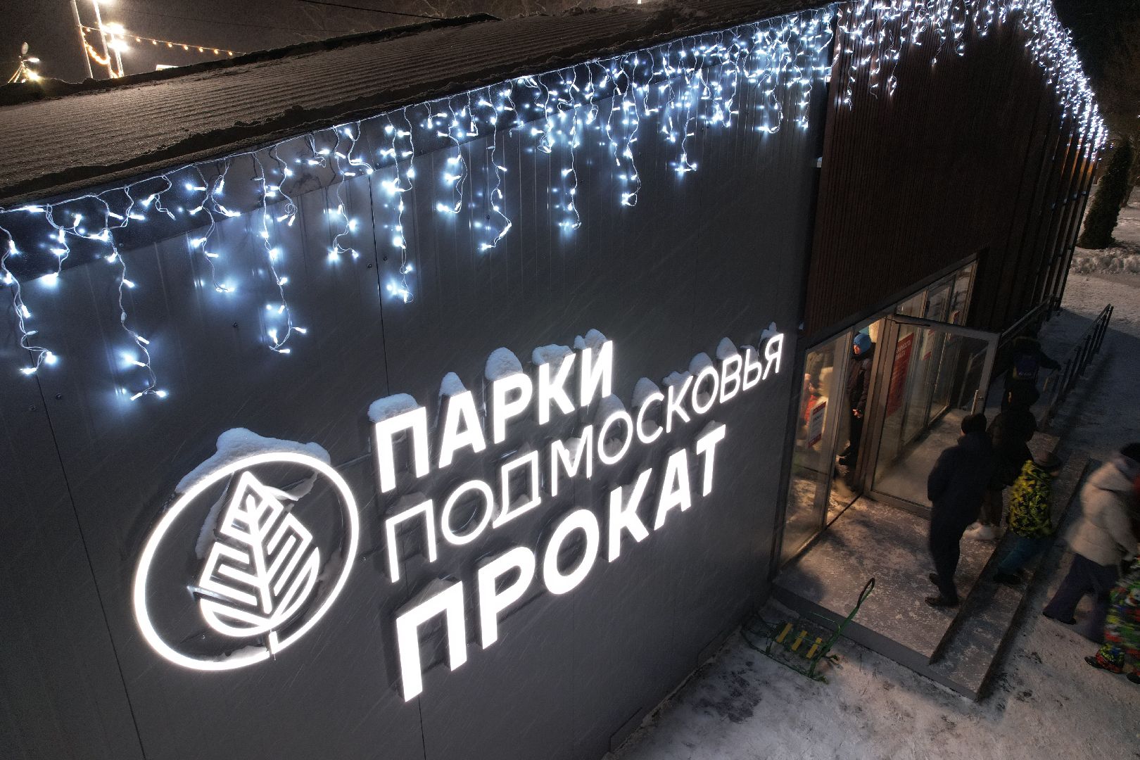 видео с коптера, каток, зима в подмосковье,