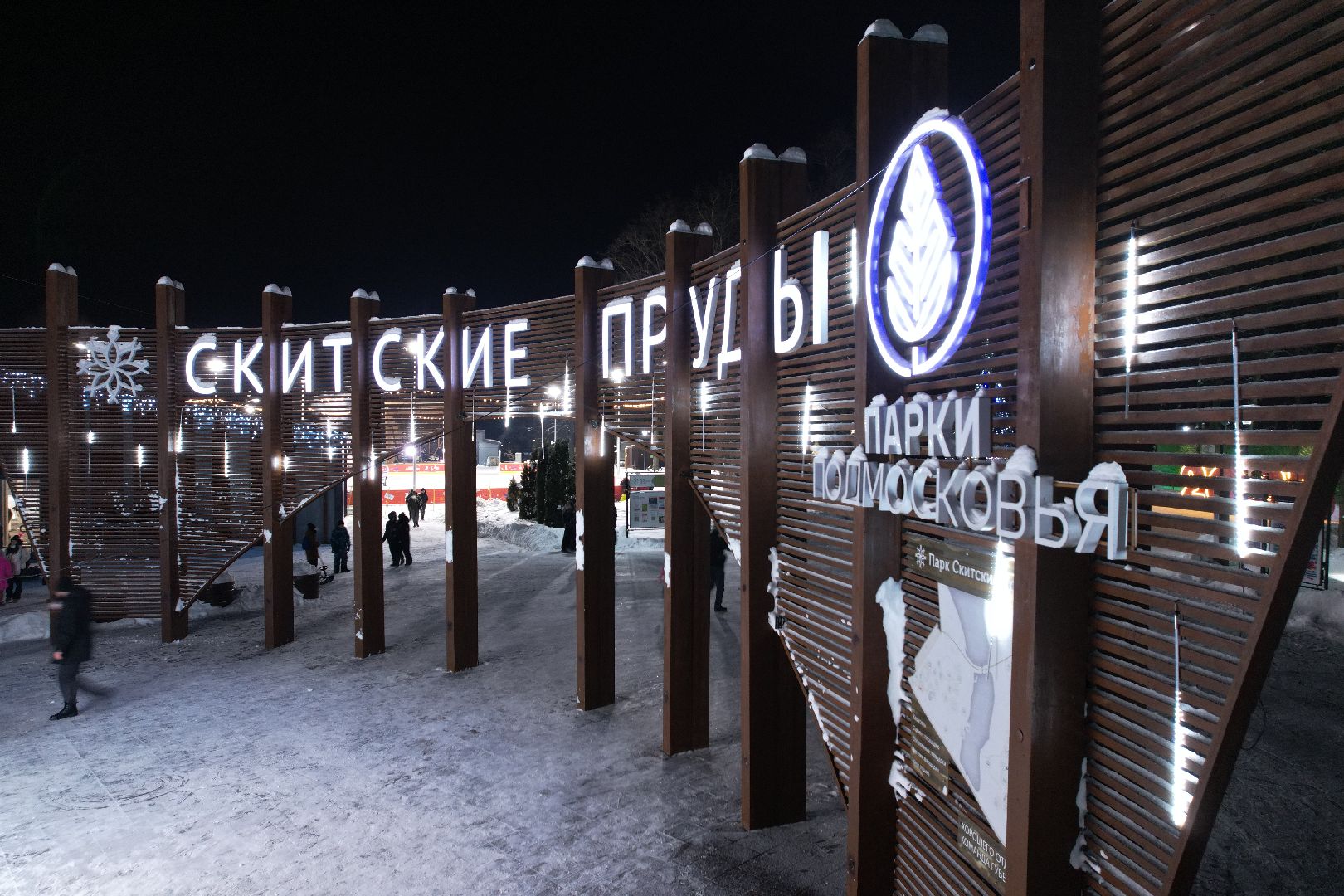 видео с коптера, каток, зима в подмосковье,