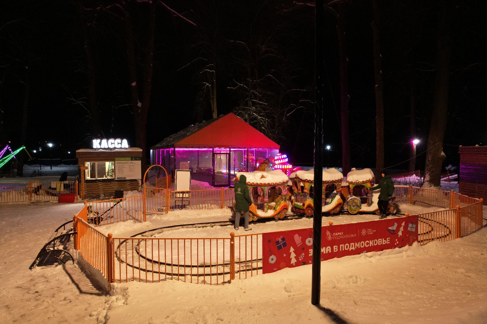 видео с коптера, каток, зима в подмосковье,
