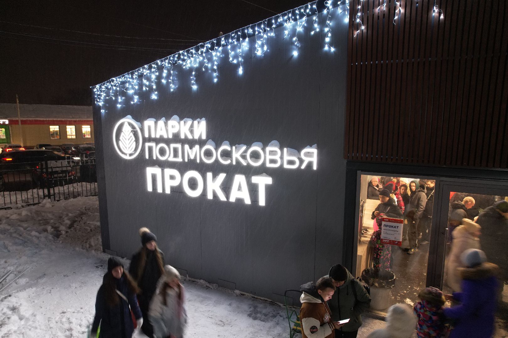 видео с коптера, каток, зима в подмосковье,