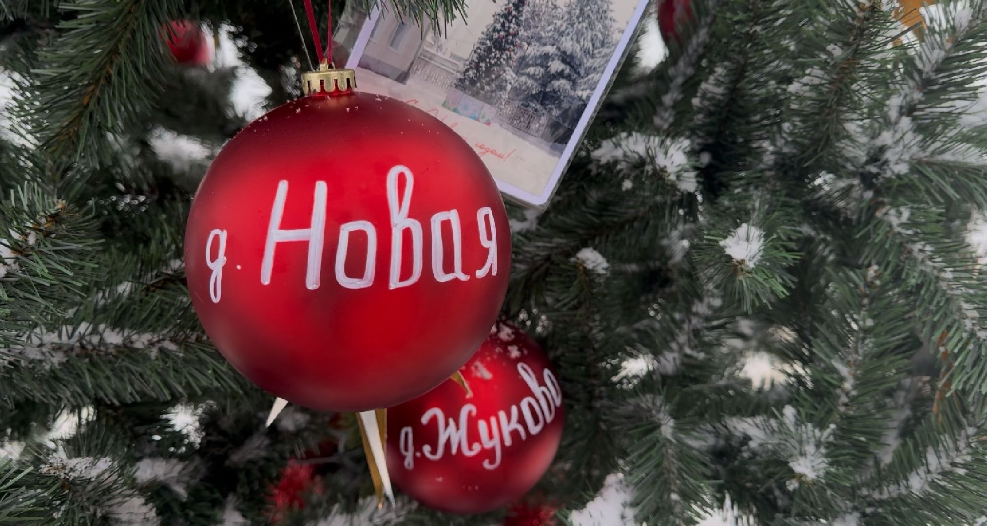 Солнечногорск, украшение к новому году, елки, Жители, вертикалки,