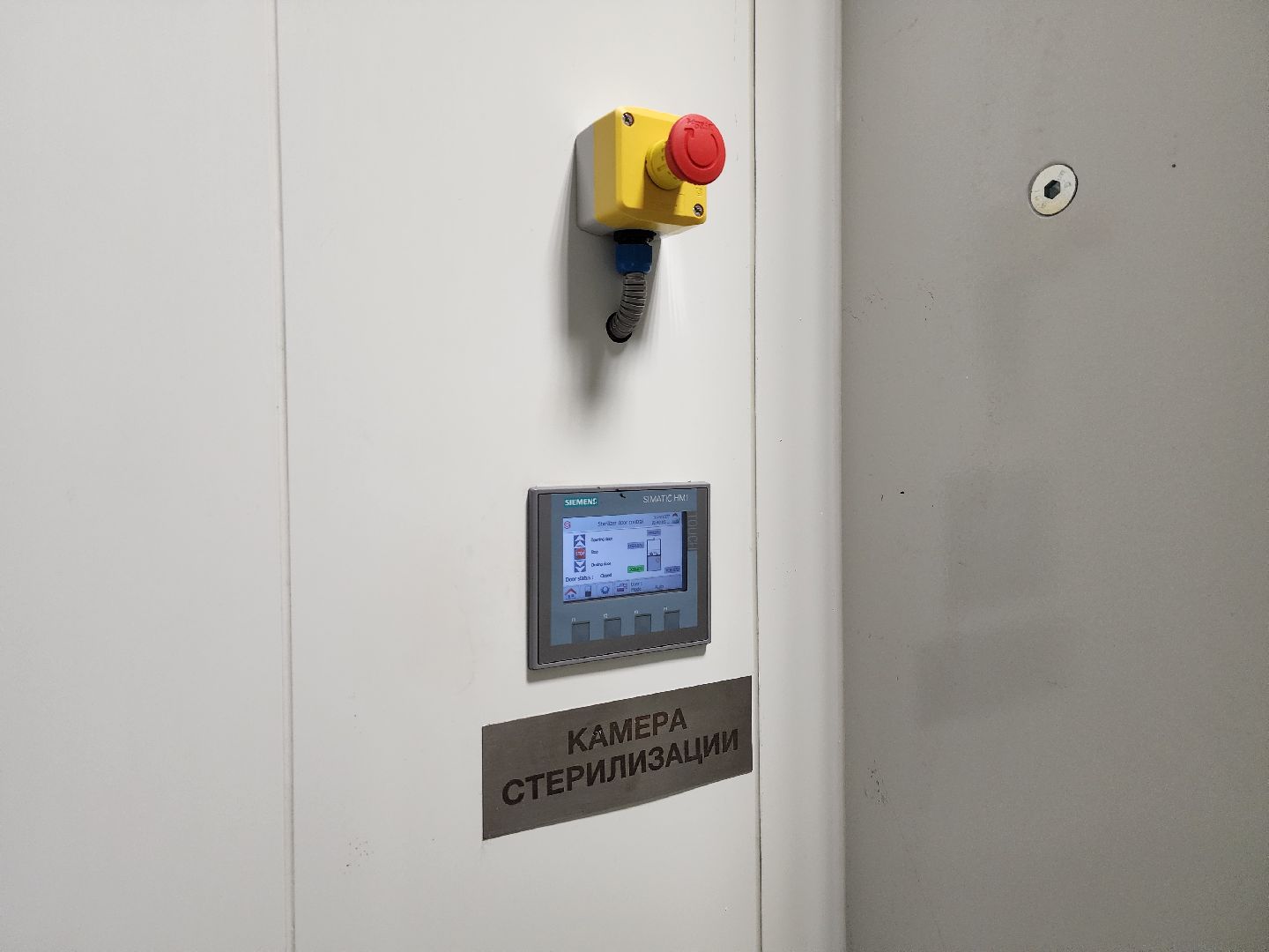 Дубна, Производство шприцев, Оэз дубна, Экономика,