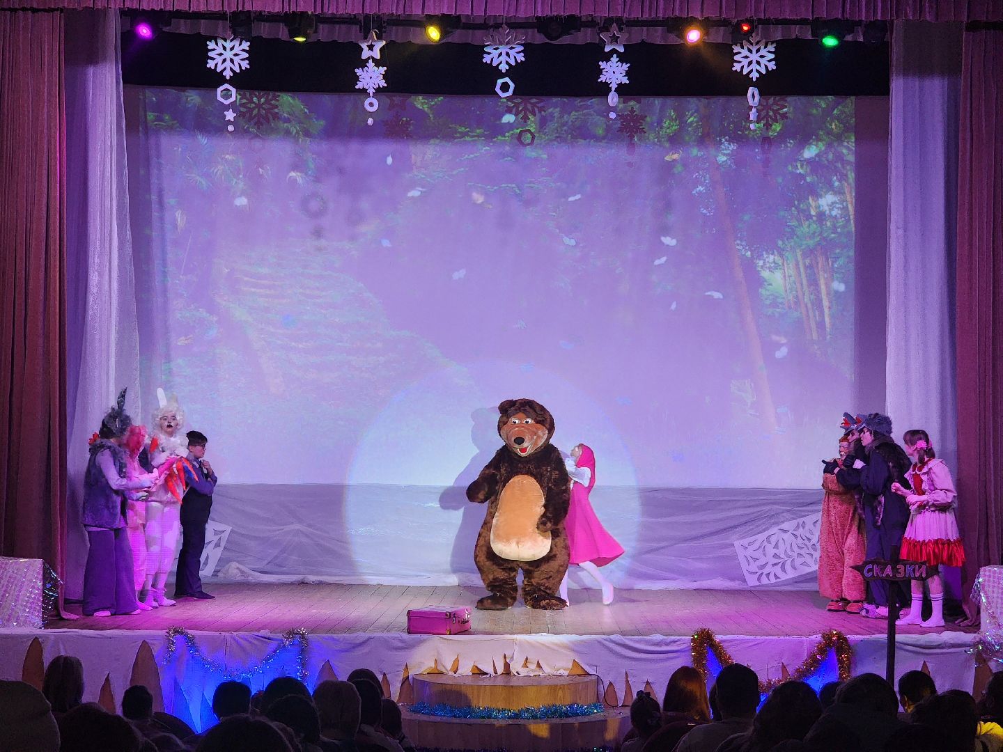 Зарайск, Культура, Новогодний мюзикл, Маша и Витя,