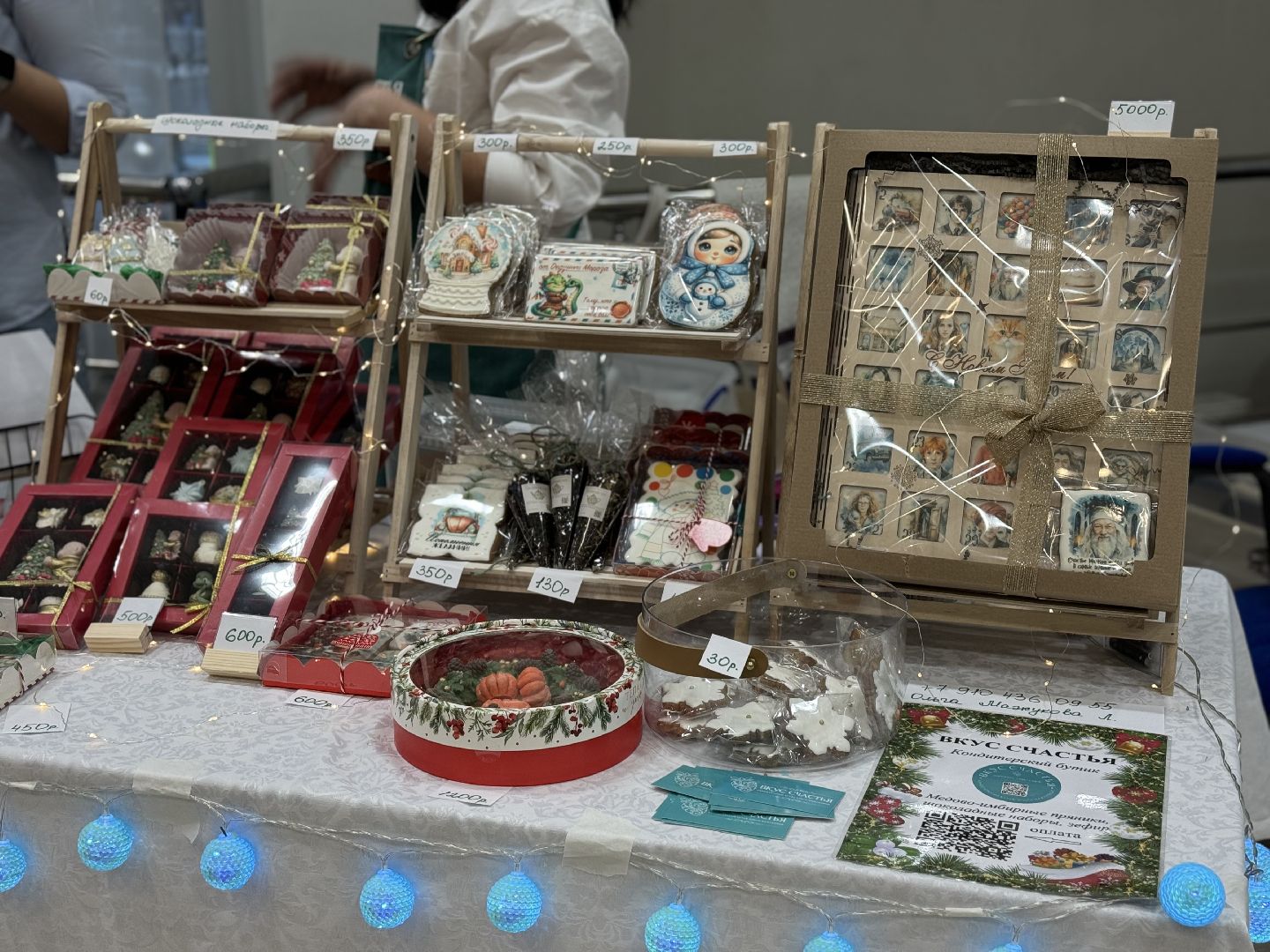 елка главы, спектакль, Театр танца Аллы духовой, Тодес, Жители Ленинского округа,