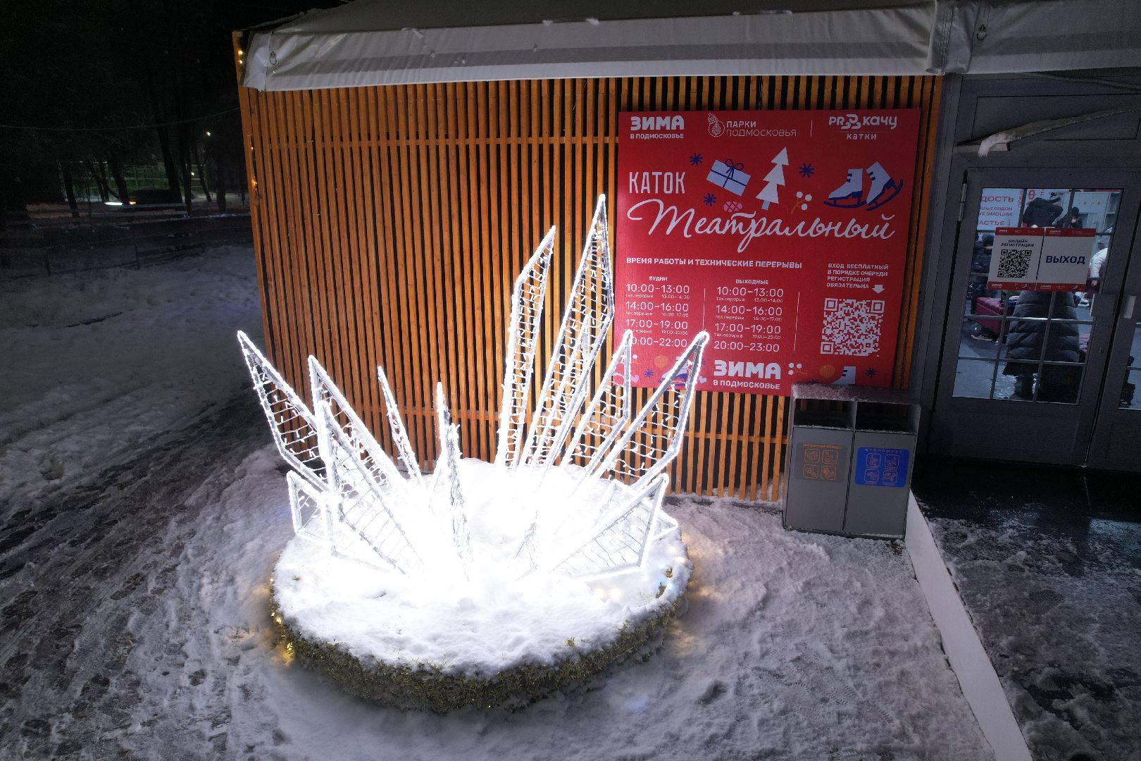 видео с коптера, химки, зима в подмосковье,