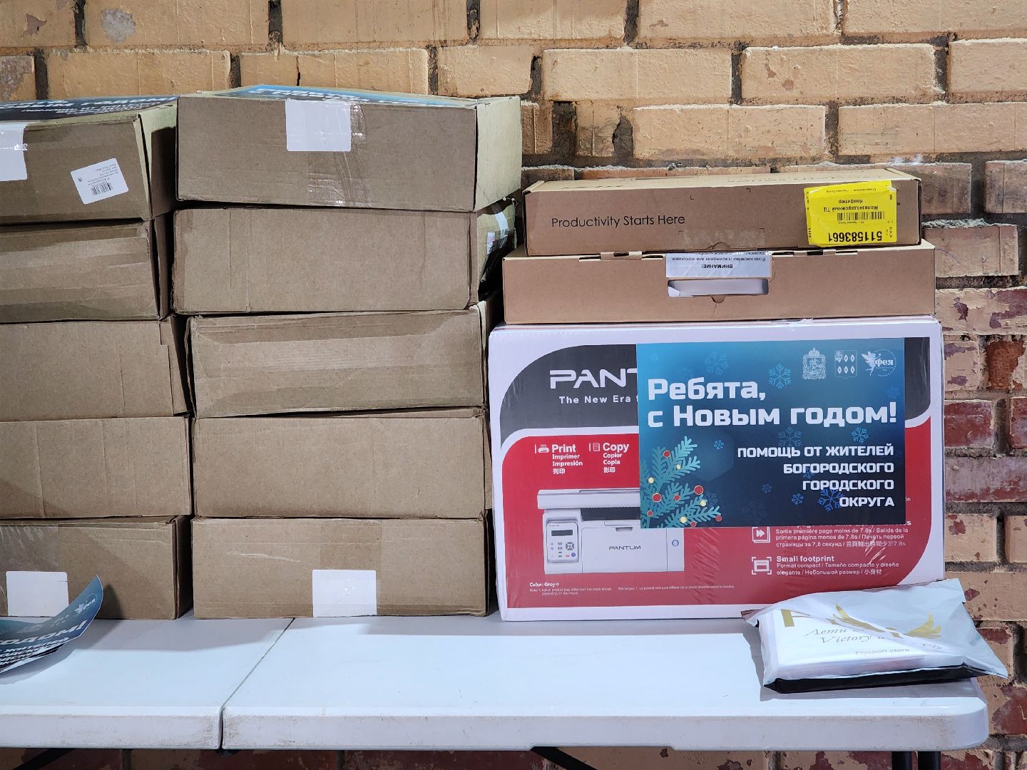 жители, общество, гуманитарная помощь, сво, глава округа, гуманитарный груз,