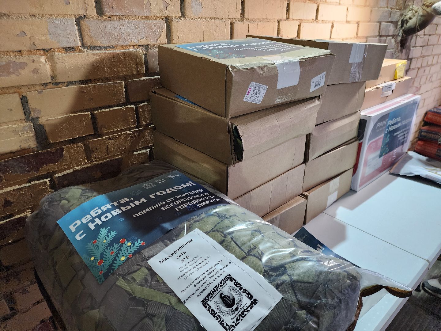 жители, общество, гуманитарная помощь, сво, глава округа, гуманитарный груз,