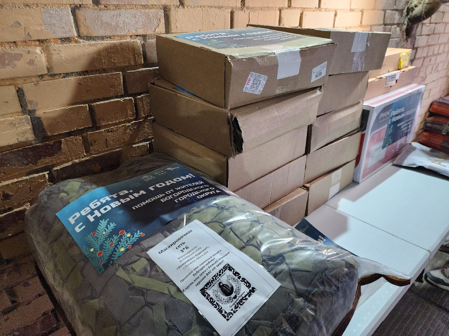 жители, общество, гуманитарная помощь, сво, глава округа, гуманитарный груз,