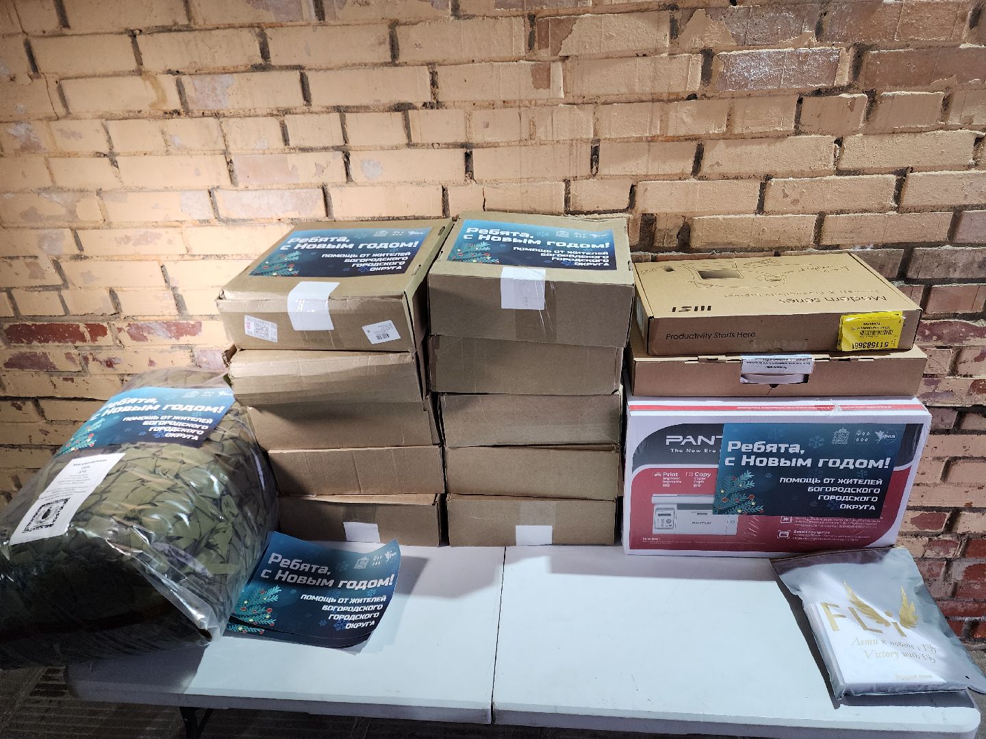 жители, общество, гуманитарная помощь, сво, глава округа, гуманитарный груз,