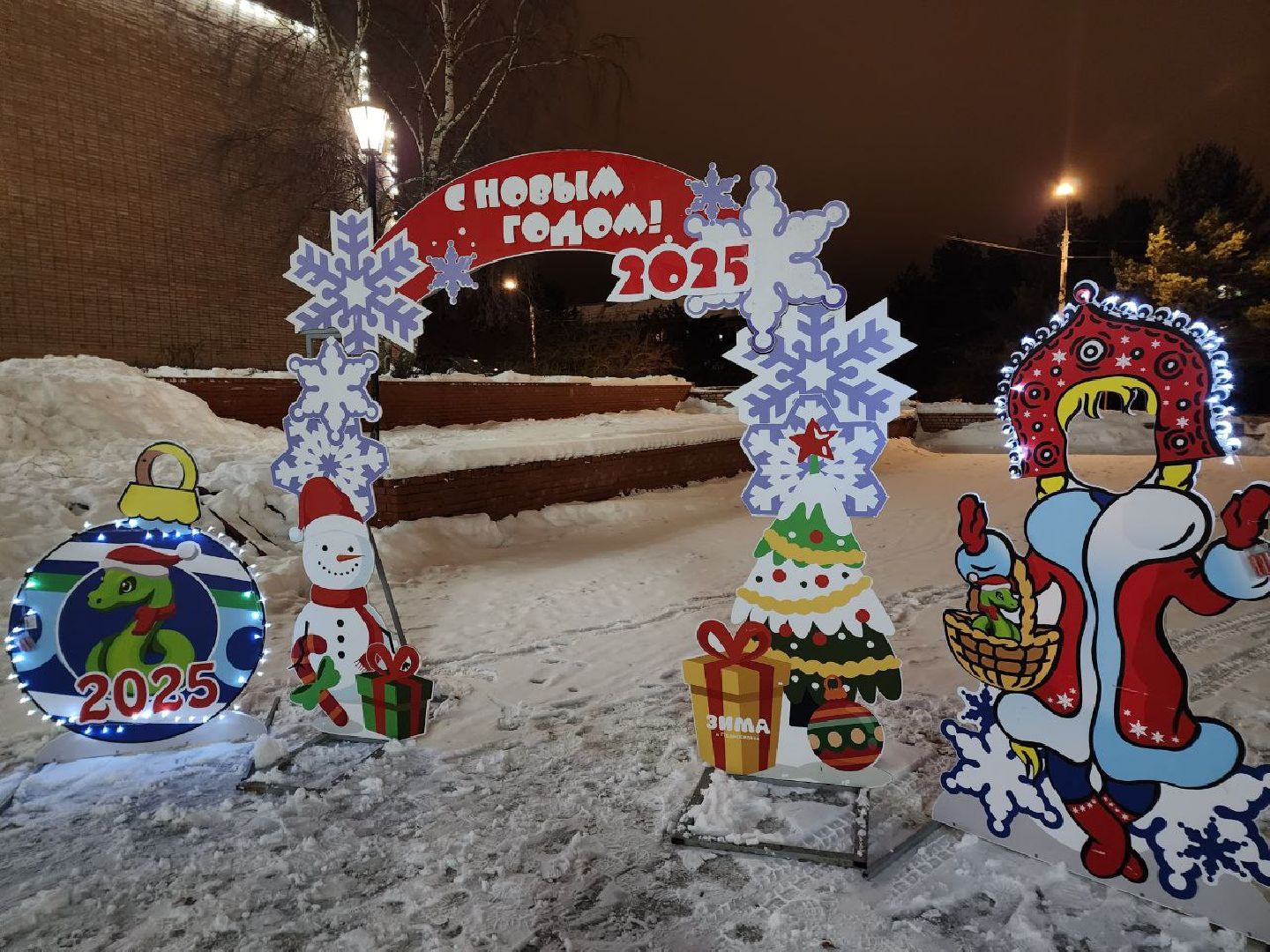 Солнечногорск, Праздник, Новый год, Дети, Жители, Вертикалки,