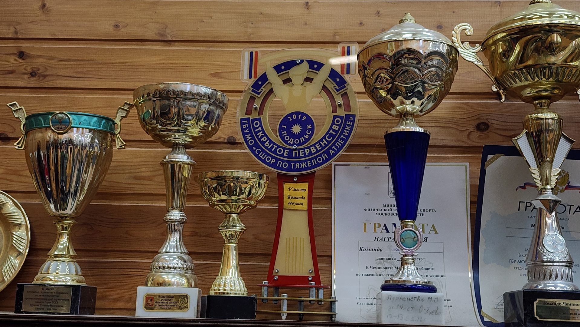 турнир по тяжелой атлетике, новогодний турнир по тяжелой атлетике, тяжелая атлетика, Ногинск, Богородский городской округ,