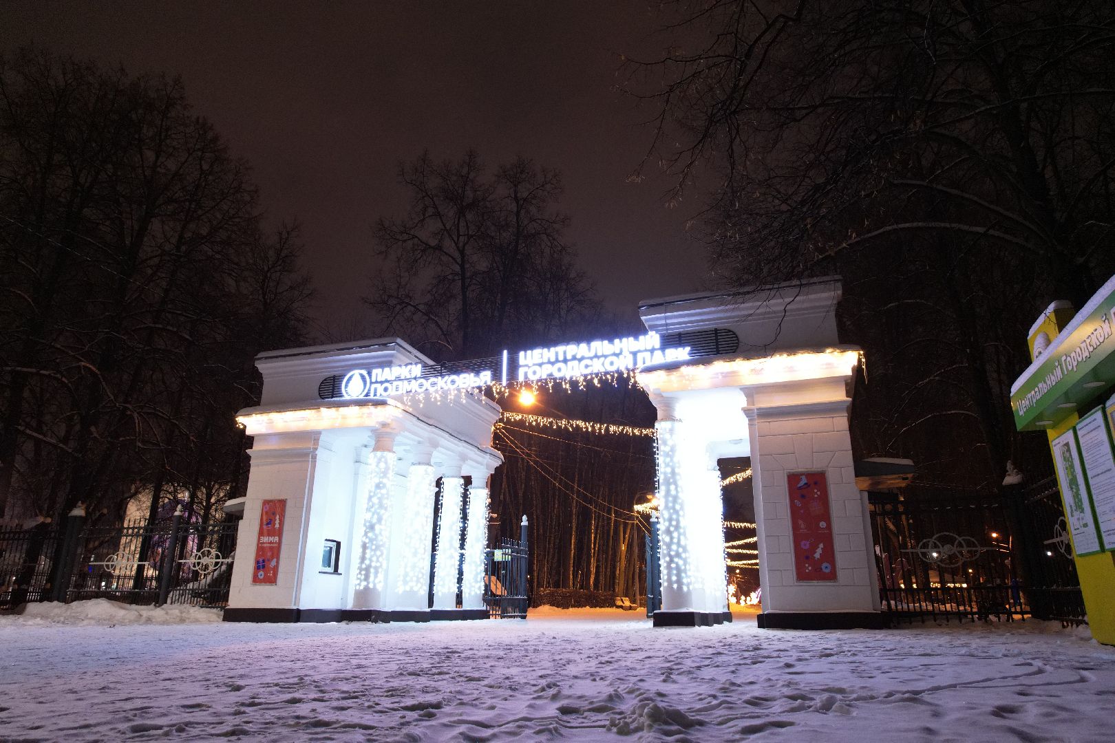 видео с коптера, королёв, зима в подмосковье,