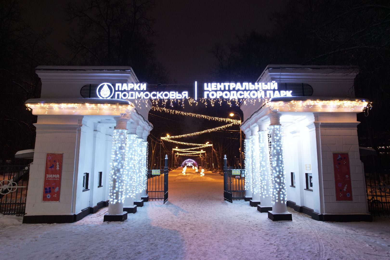 видео с коптера, королёв, зима в подмосковье,