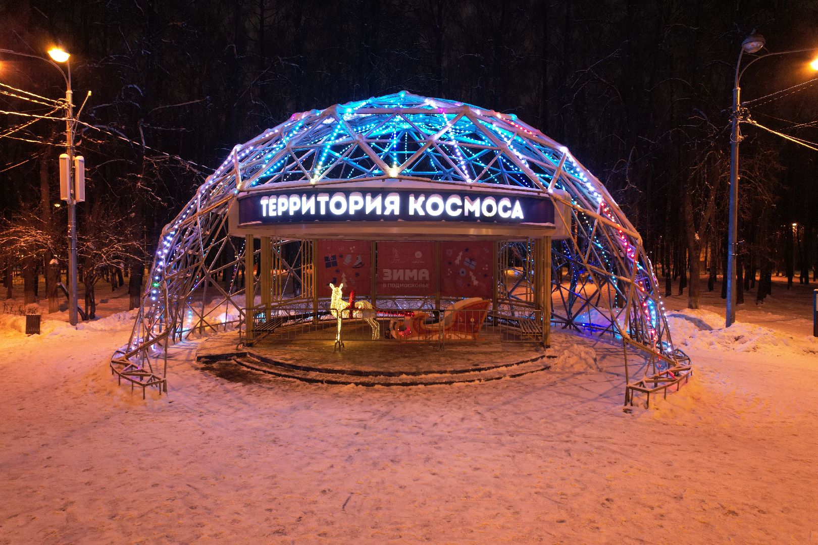 видео с коптера, королёв, зима в подмосковье,