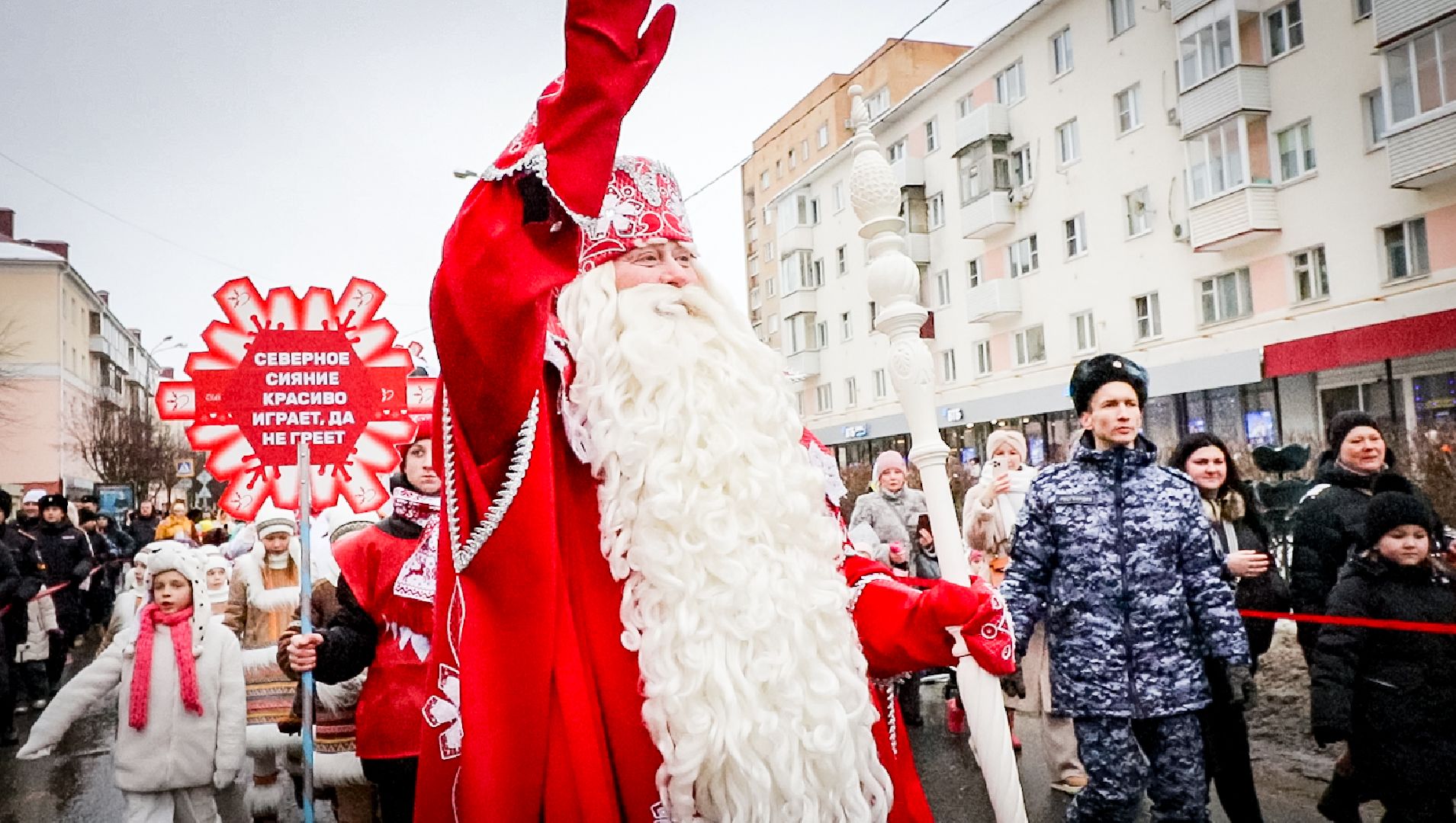 Клин, общество, культура, карнавальное шествие, Дед Мороз, зима в подмосковье,