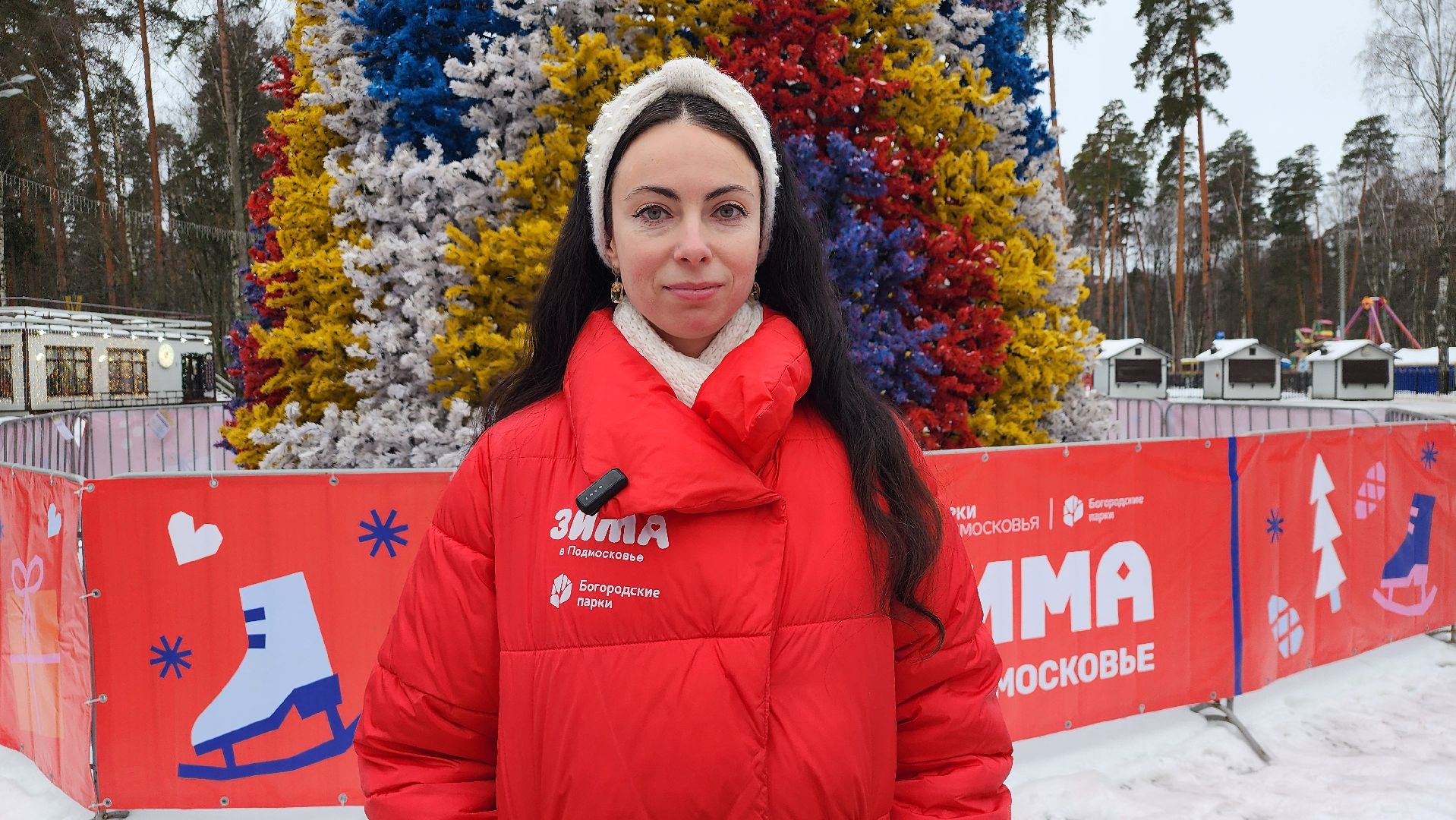 парки Богородского округа, новогодние каникулы, Центральный парк, Ногинск, Богородский городской округ,