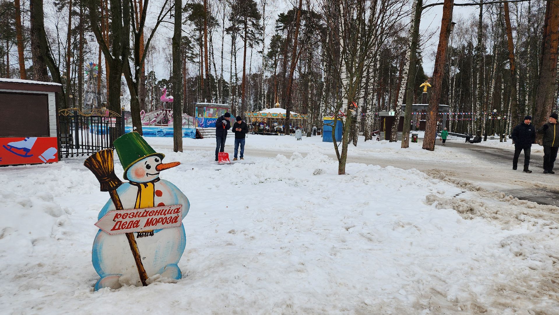 парки Богородского округа, новогодние каникулы, Центральный парк, Ногинск, Богородский городской округ,