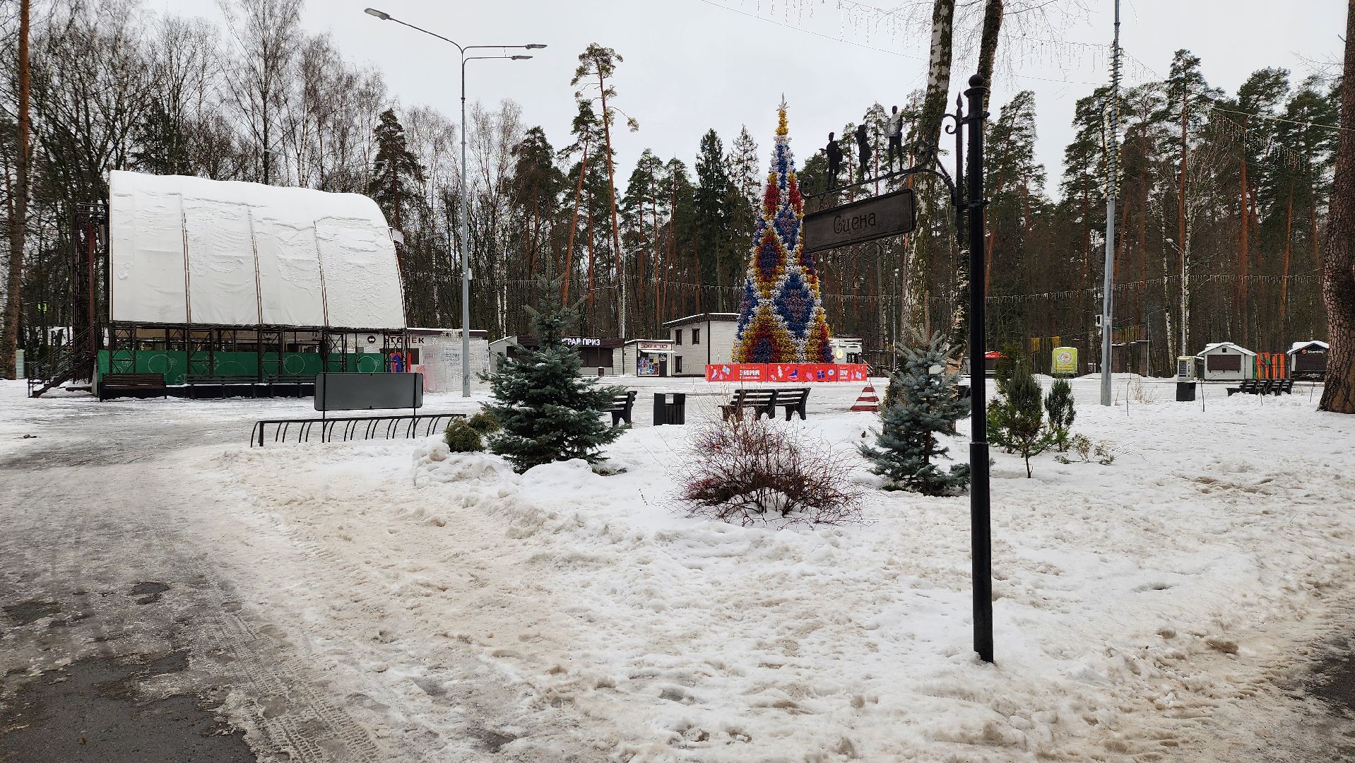 парки Богородского округа, новогодние каникулы, Центральный парк, Ногинск, Богородский городской округ,