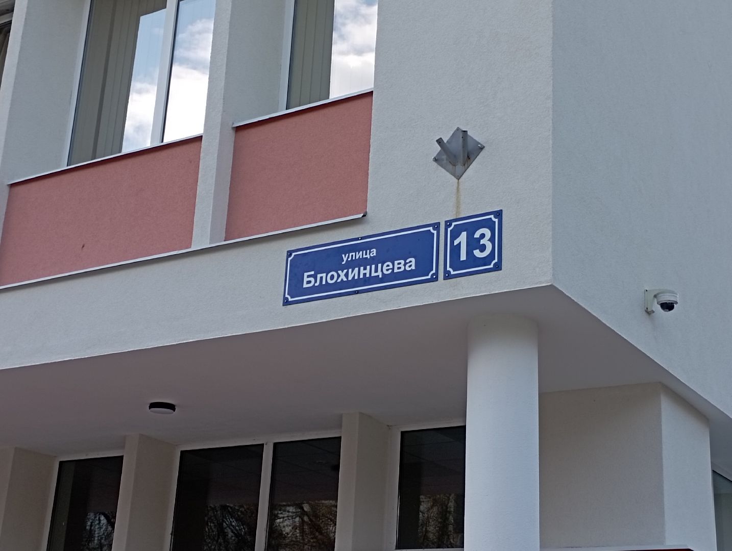 тотальный диктант, результаты, Дубна