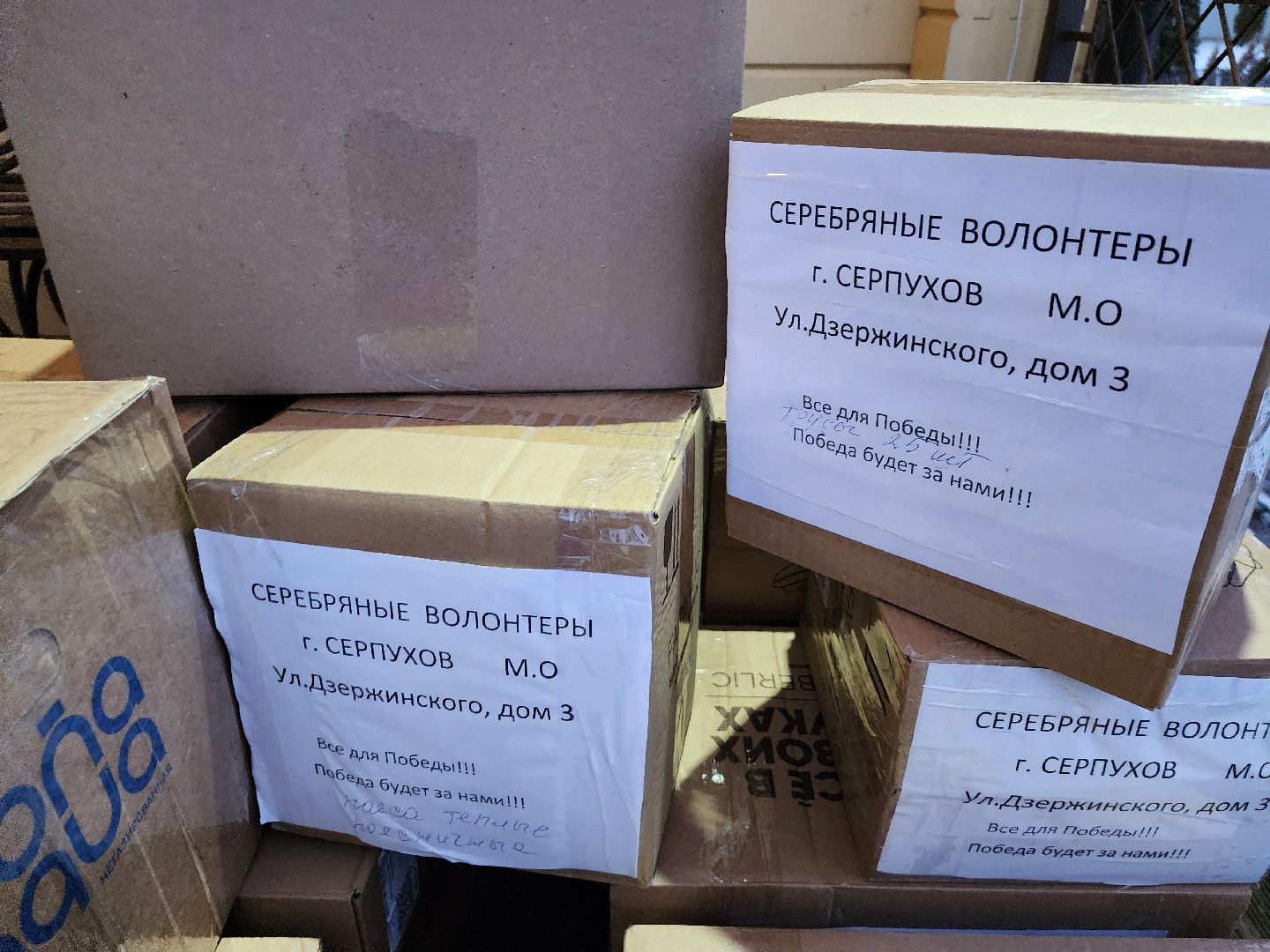 серпухов, волонтеры, сво, квадрокоптер, рации, гуманитаная помощь, новогодние подарки военным,