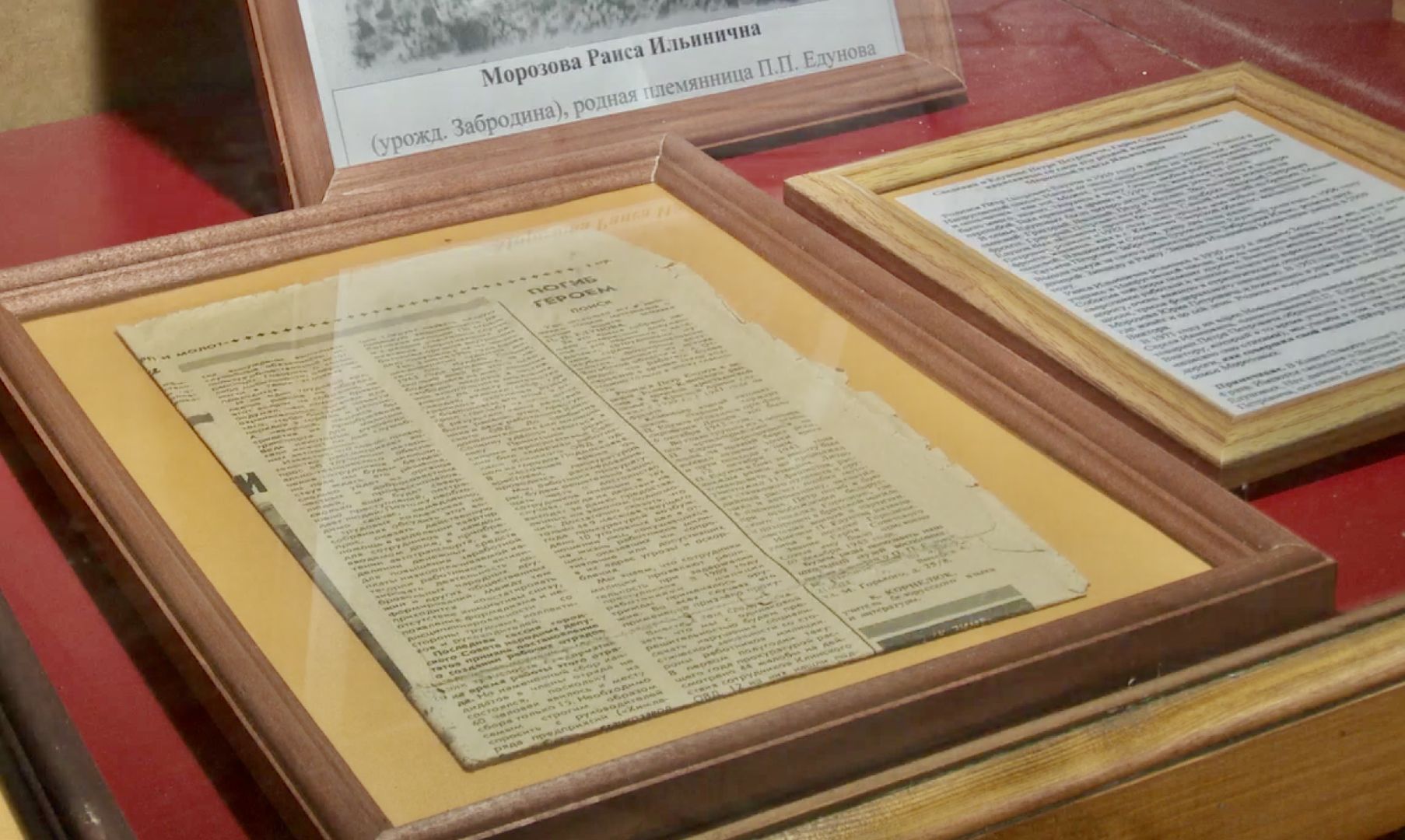 Клин, парта Героя, образование, патриотизм