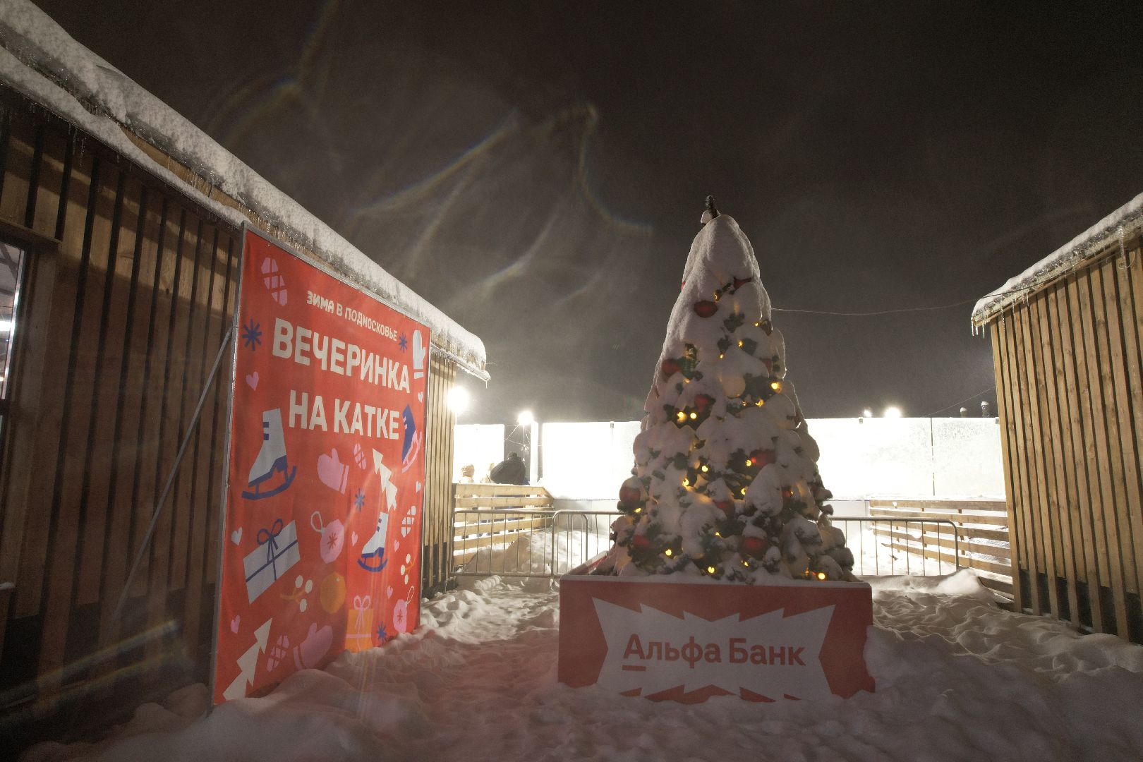 видео с коптера, каток, зима в подмосковье, солнечногорск,
