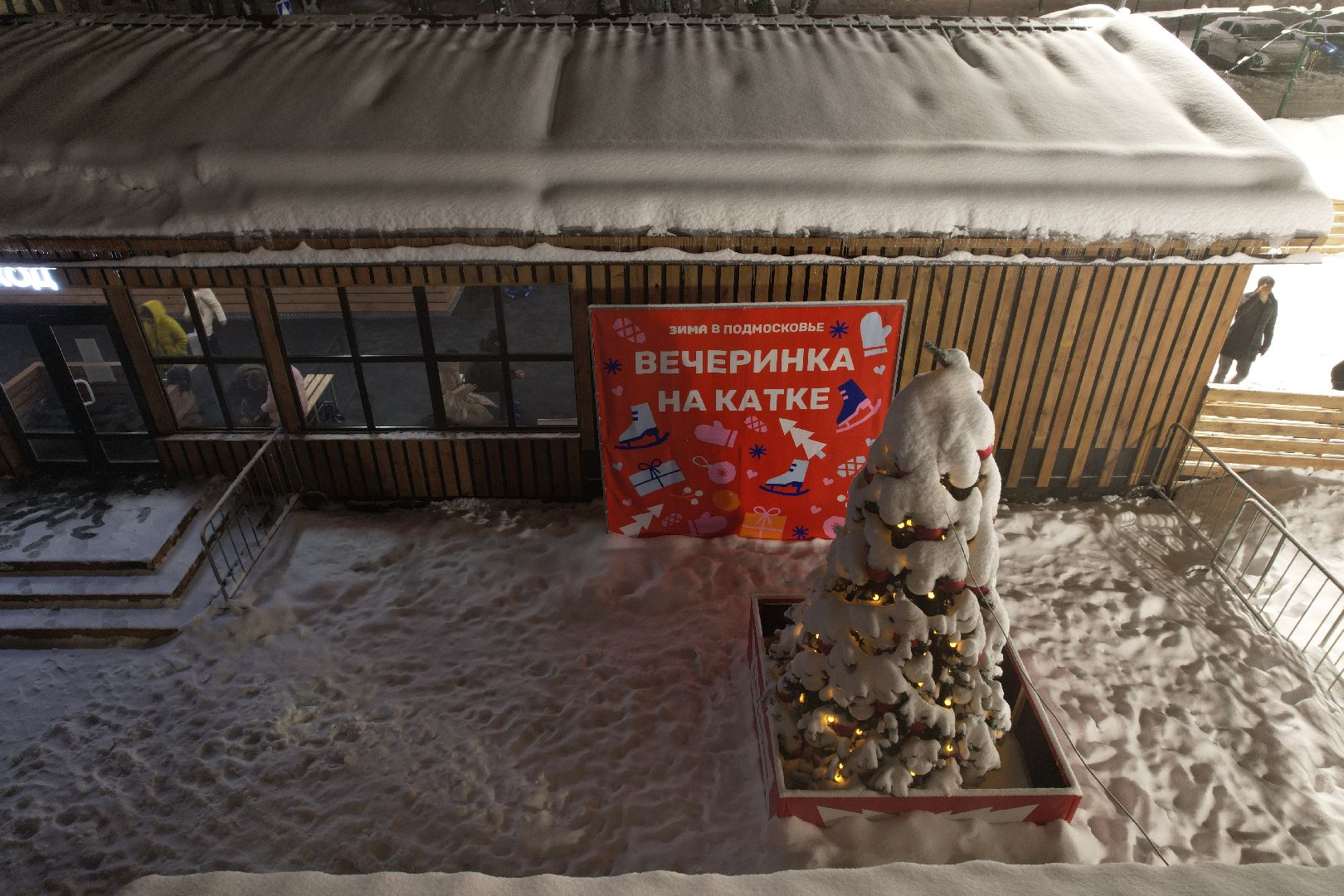 видео с коптера, каток, зима в подмосковье, солнечногорск,