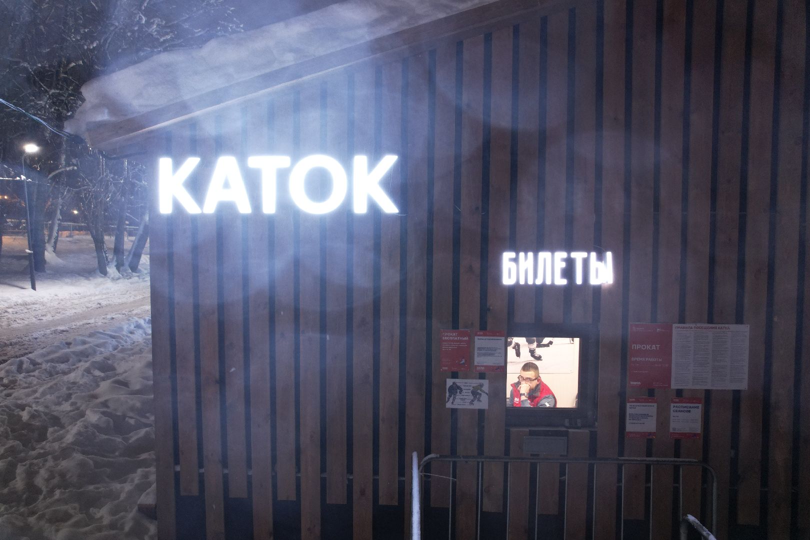 видео с коптера, каток, зима в подмосковье, солнечногорск,