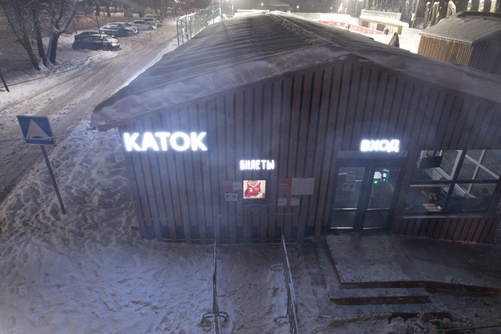 видео с коптера, каток, зима в подмосковье, солнечногорск,