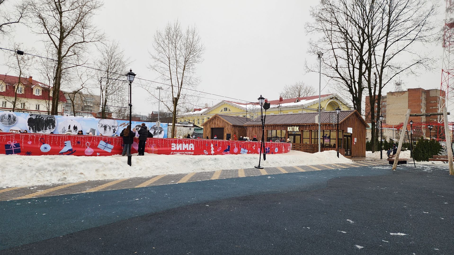 каток, истра, парки, мастер класс, спорт, вертикалки,