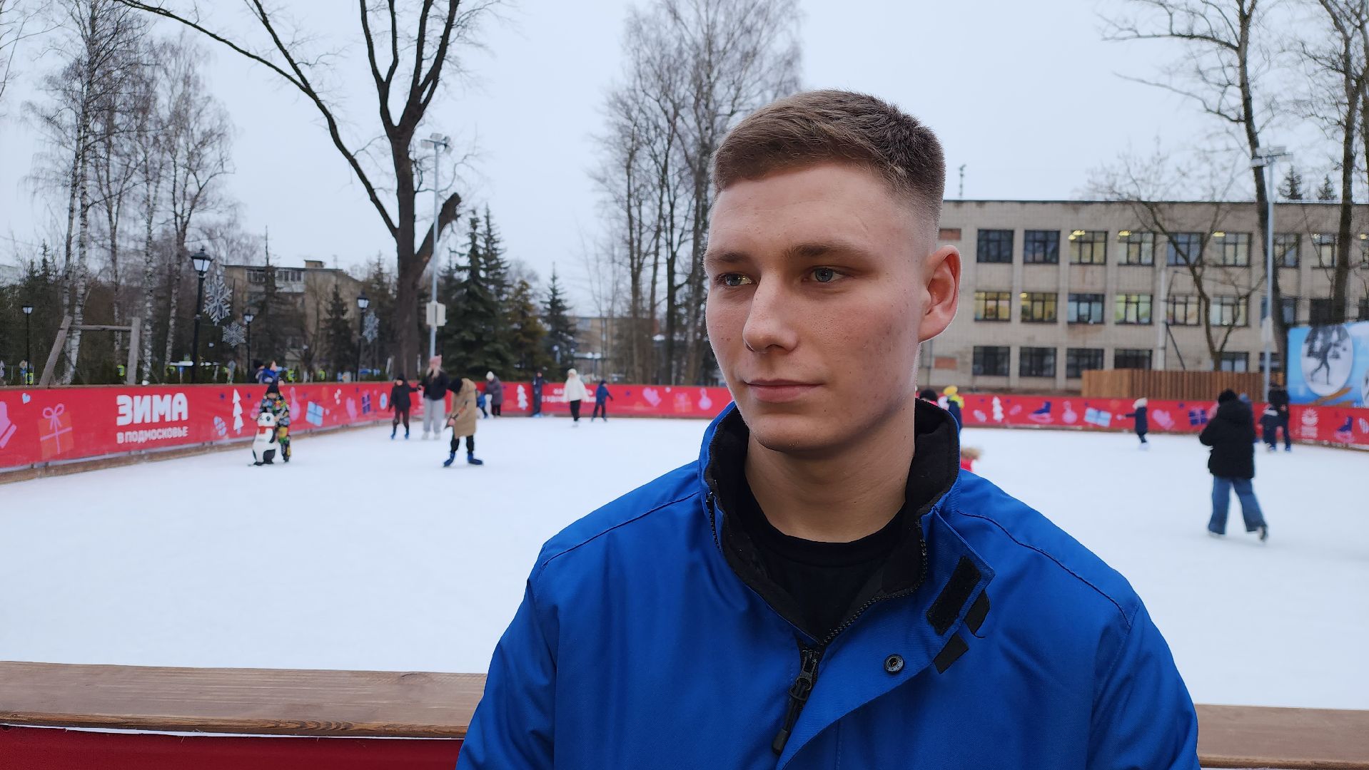 каток, истра, парки, мастер класс, спорт, вертикалки,