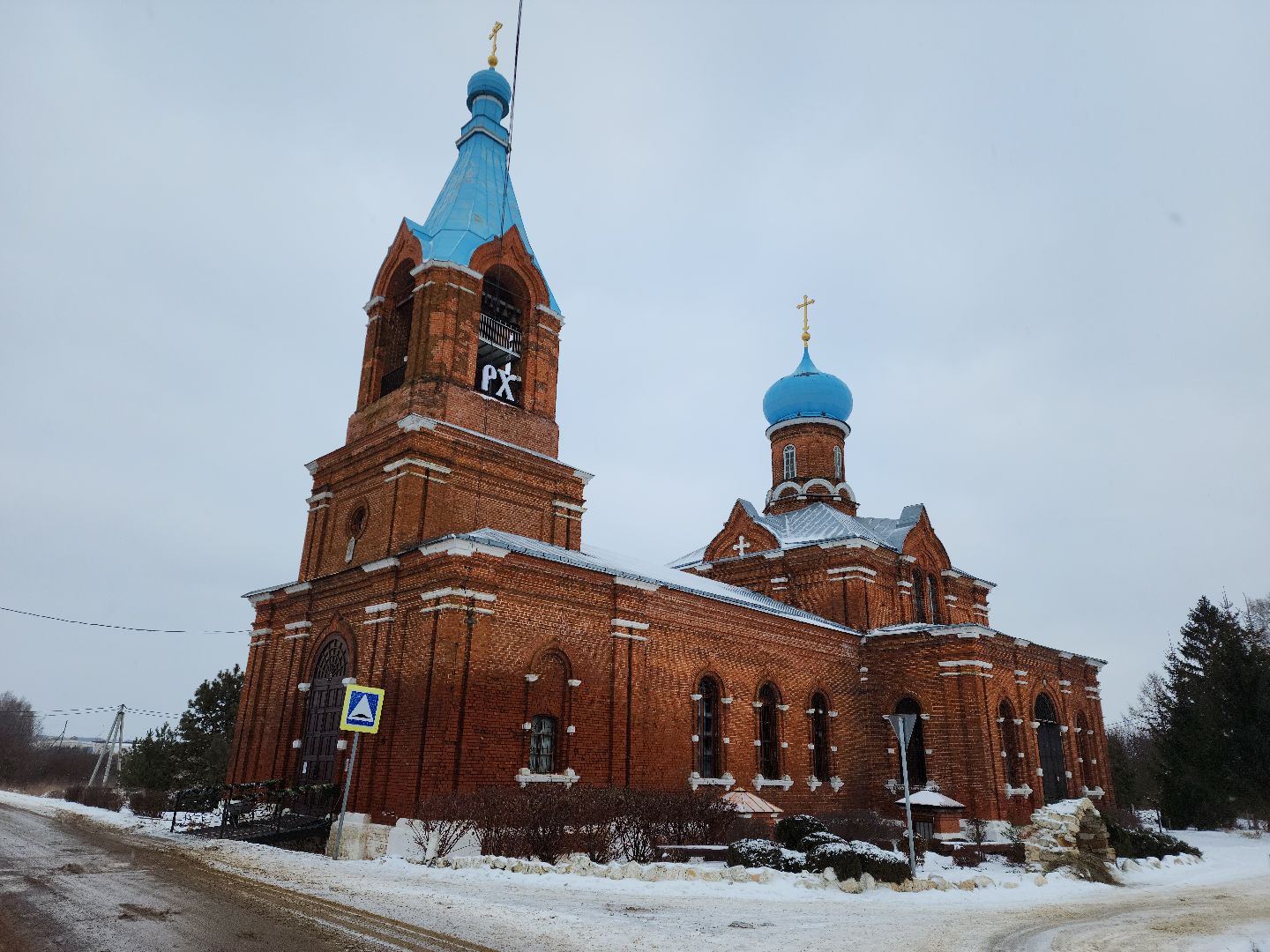 Зарайск, Рождество в Рожново, Рождество Христово,