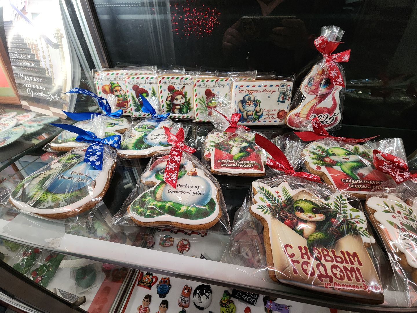 вертикалки, новогоднее меню, орехово-зуево, кафе,парки подмосковья,