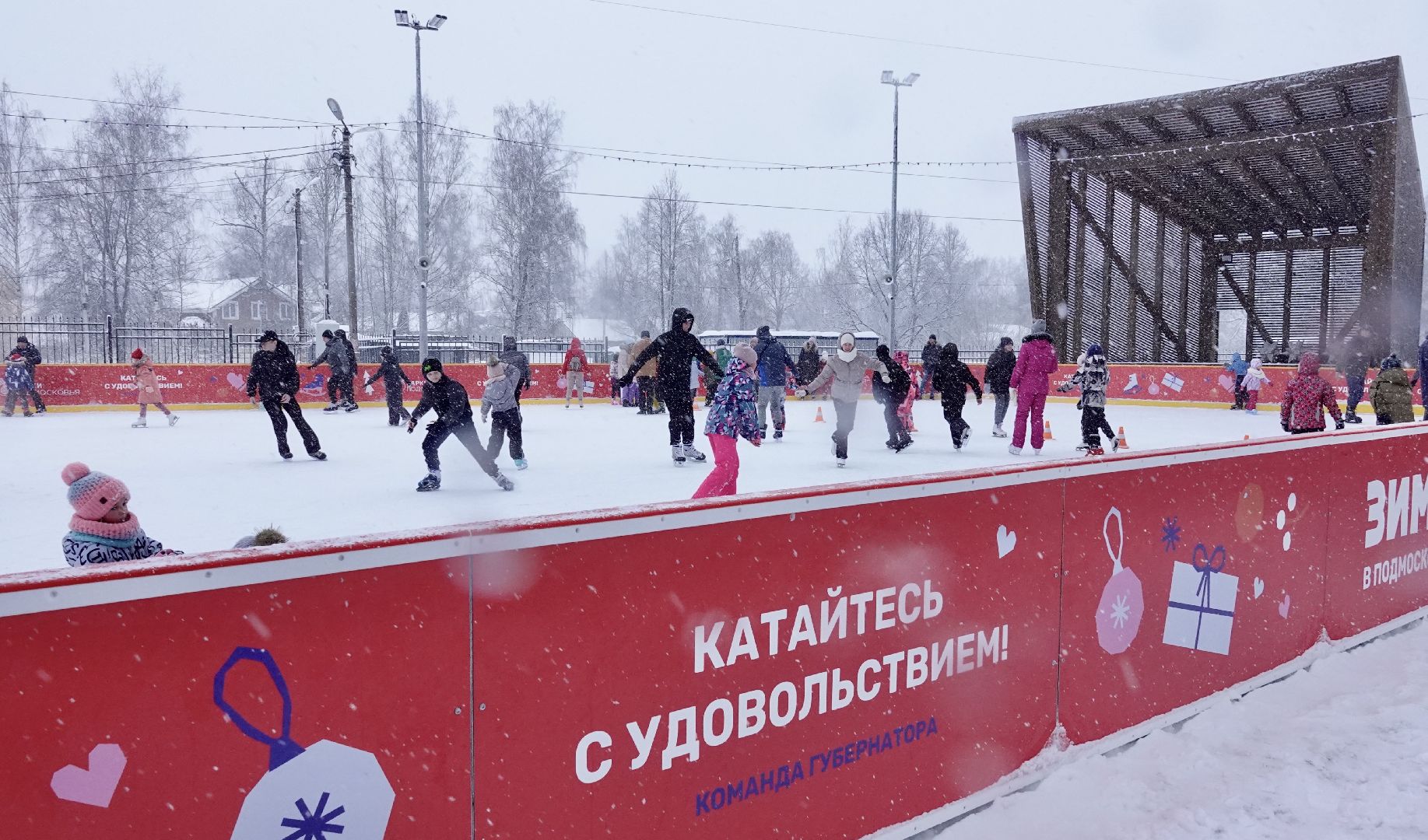 сергиево-посадский городской округ, сергиев посад, зима в подмосковье, зима в парках, парки мо, новогодние каникулы, зимние забавы, коньки, каток, фигурное катание, Парк Скитские пруды, Дети, Активности,