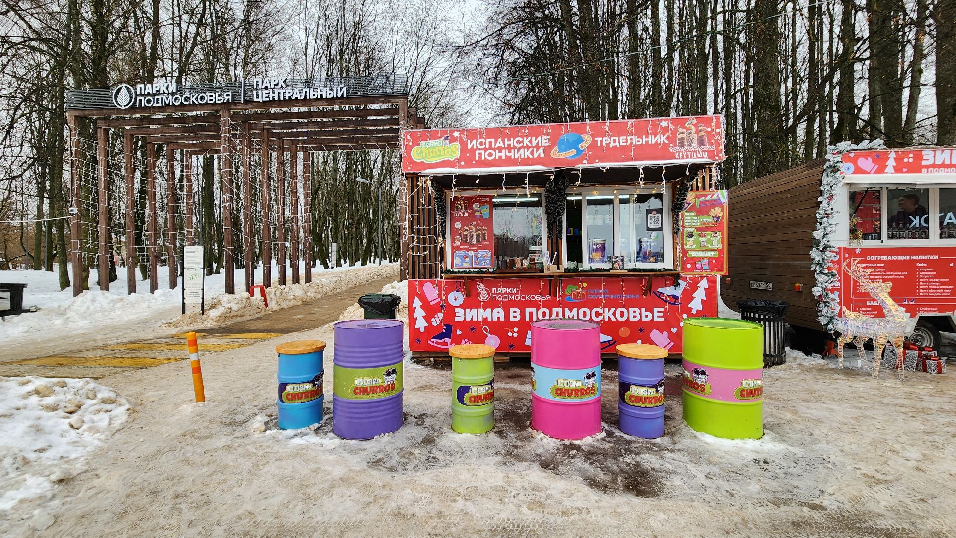 Солнечногорск, вертикалки, каток в парке, зима в подмосковье,