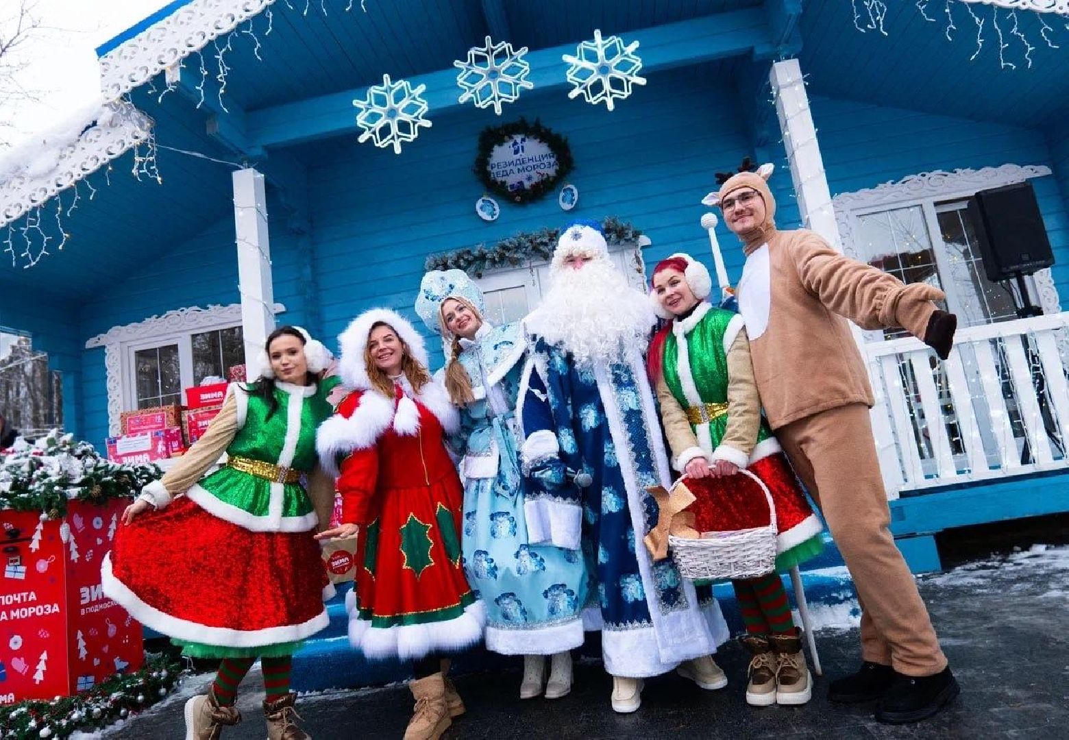 Дед Мороз рекомендует, знак качества, Лучшая Резиденция и примная, Почта, Жюри,