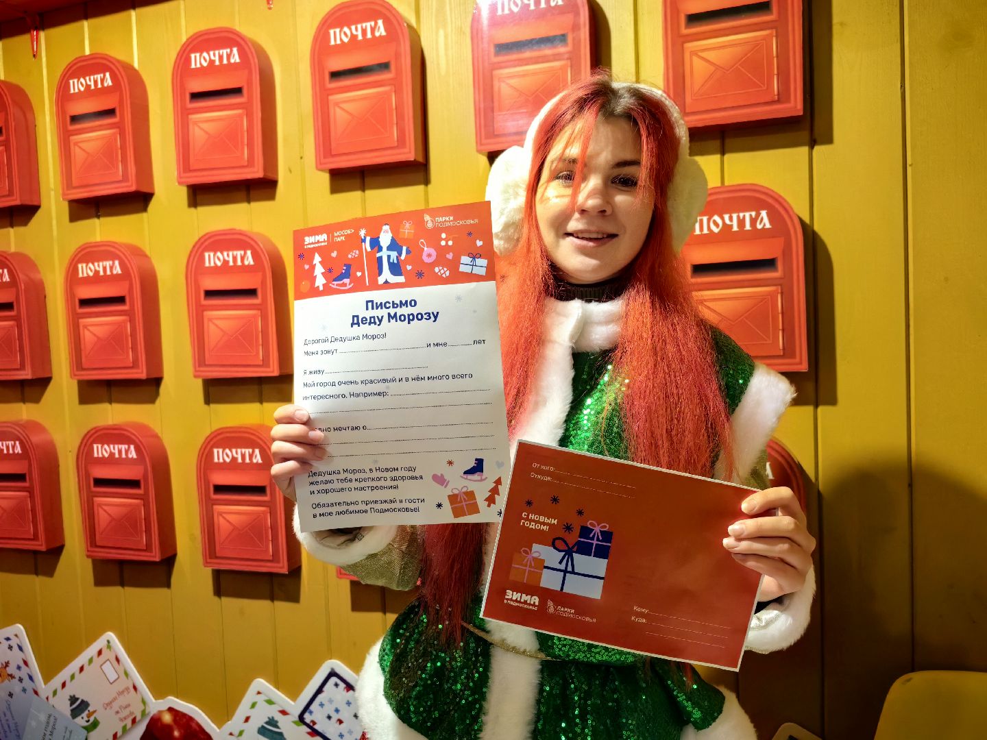 Дед Мороз рекомендует, знак качества, Лучшая Резиденция и примная, Почта, Жюри,