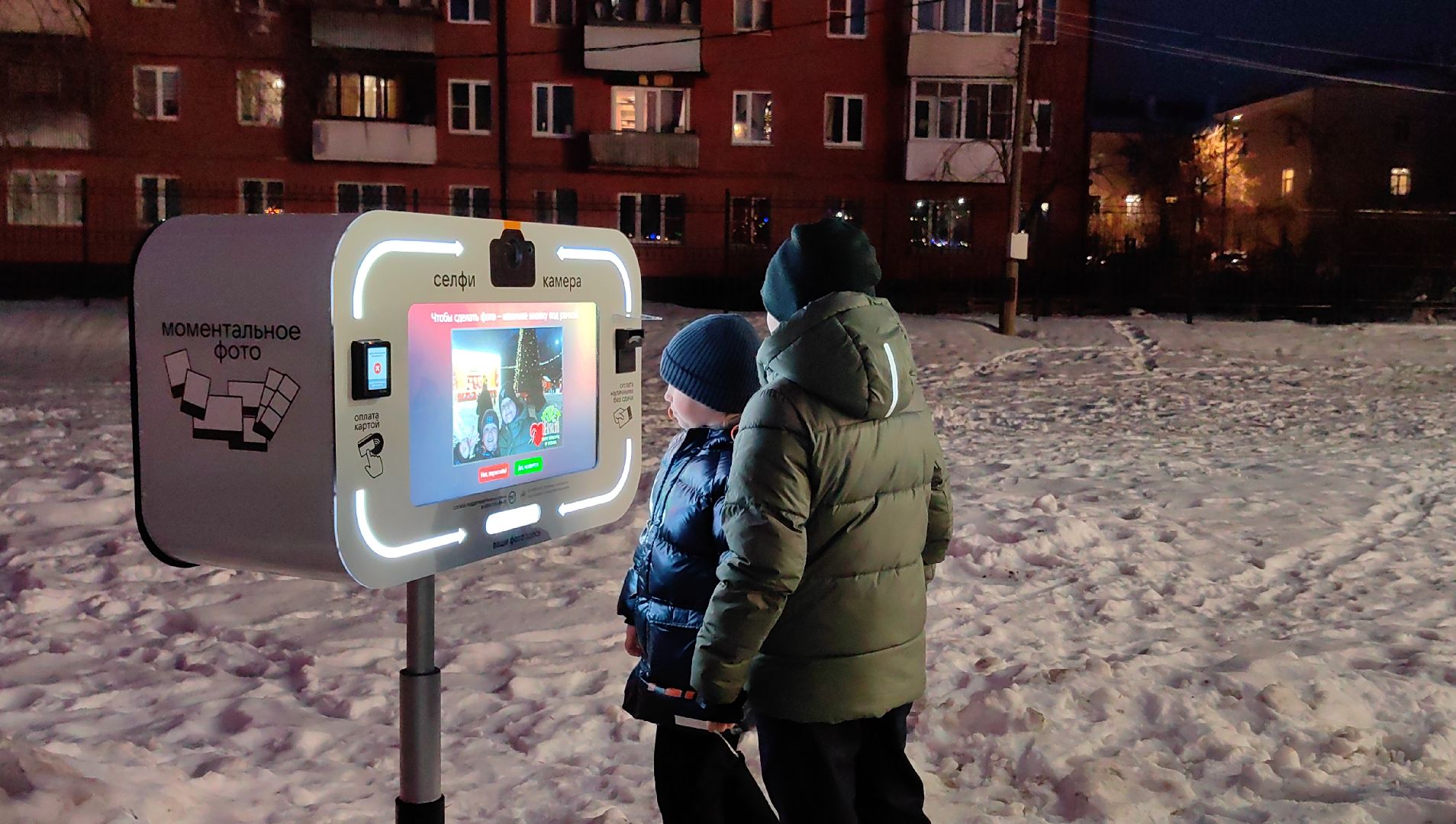 Дед Мороз рекомендует, знак качества, Лучшая Резиденция и примная, Почта, Жюри,