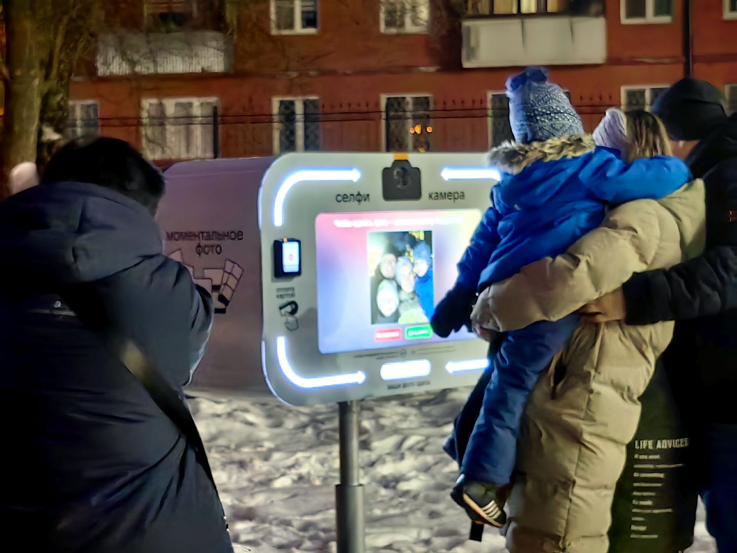 фотобудка, автомат, снимок, парк, елка,