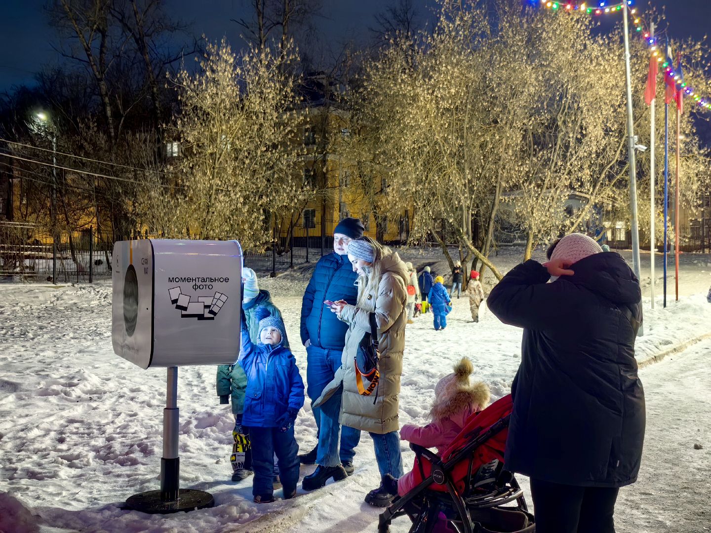 фотобудка, автомат, снимок, парк, елка,